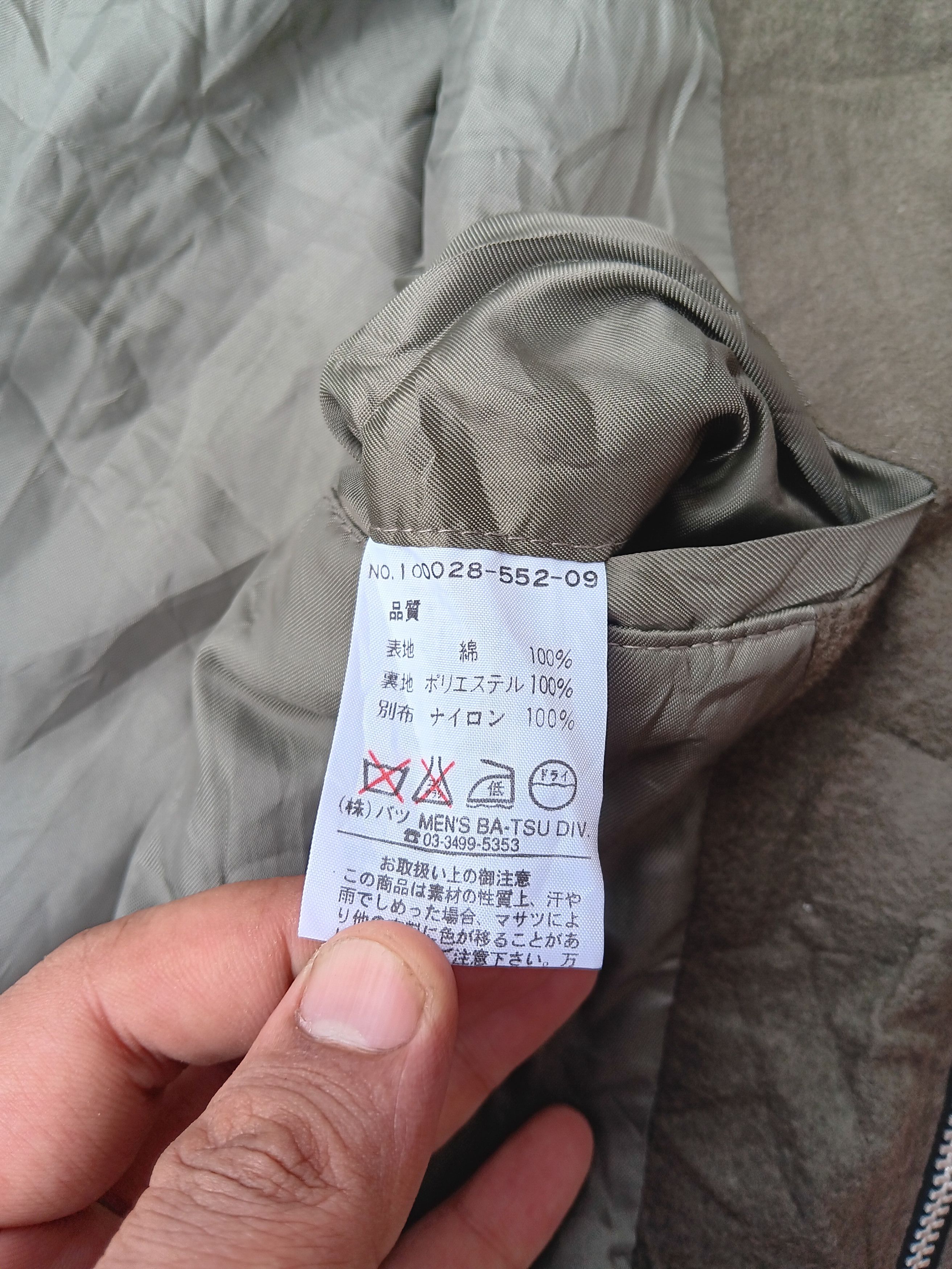 Japanese Brand BATSU BOYS wool zipper multi pocket jacket Size US M / EU 48-50 / 2 - 11 Thumbnail