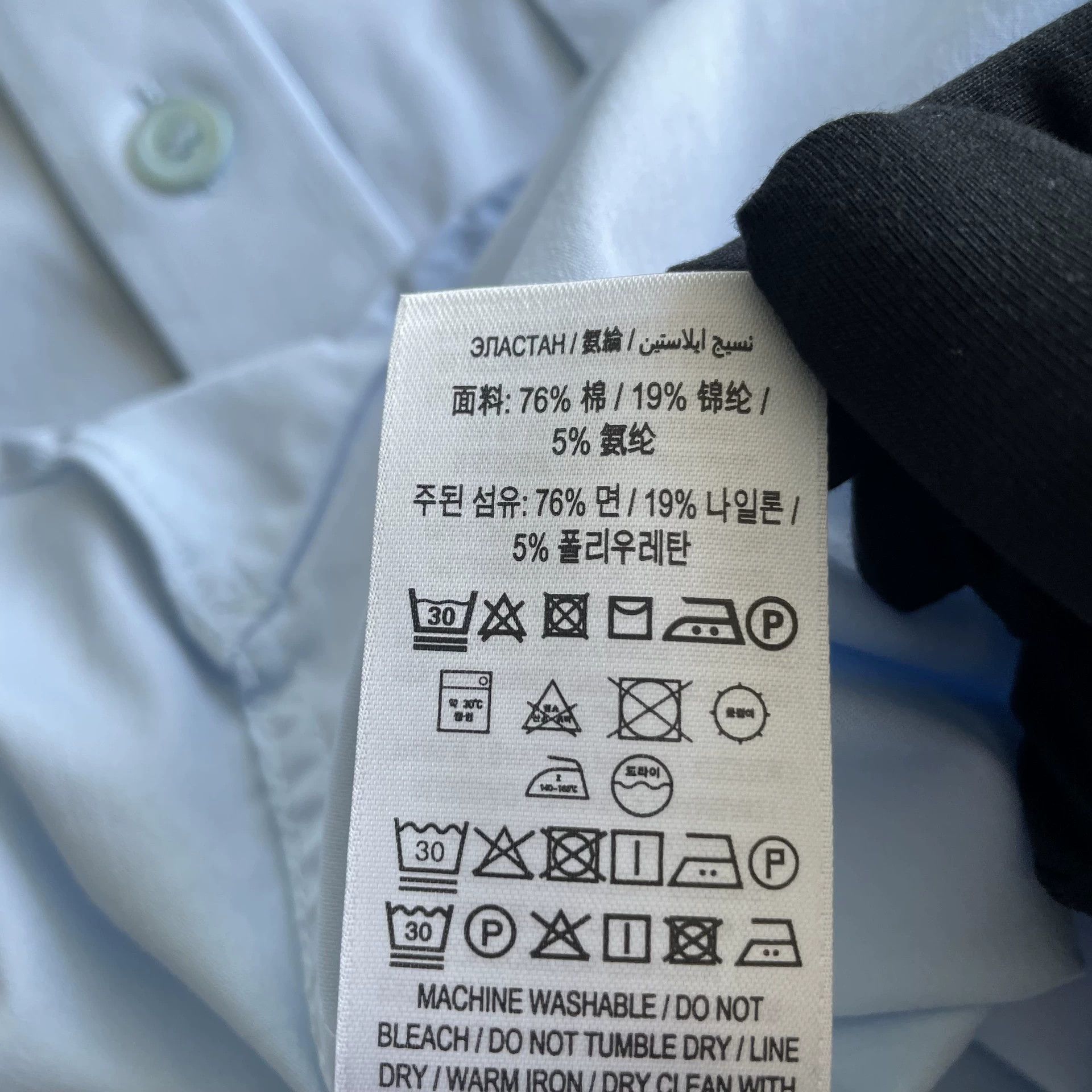 Burberry Burberry male blue solid point collar LS shirt XXL Size US XXL / EU 58 / 5 - 8 Thumbnail