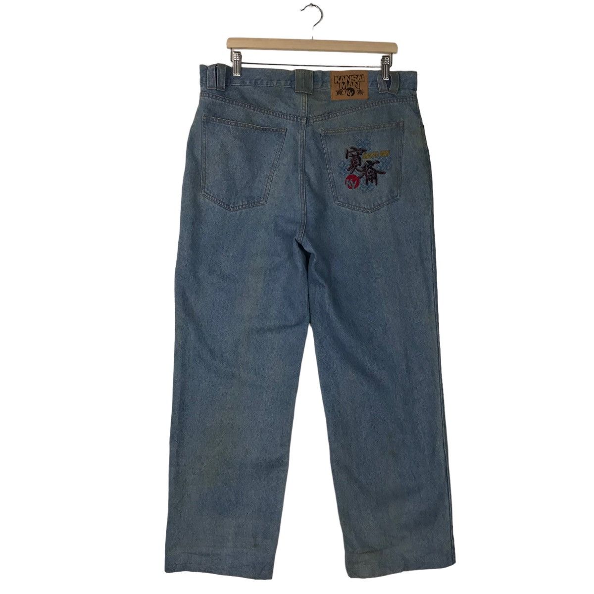 Kansai Yamamoto 🔥 1980s KANSAI YAMAMOTO MAN DENIM JEANS Size US 39 - 1 Thumbnail