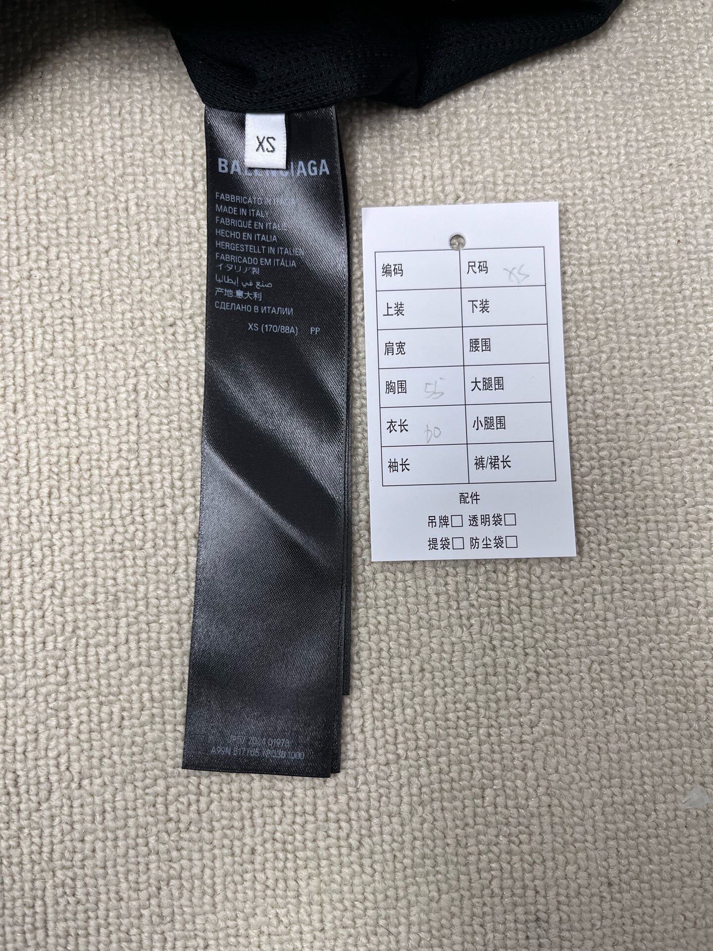 Balenciaga Balenciaga Basketball Series Zip Long Sleeve Jacket Size US XS / EU 42 / 0 - 4 Thumbnail