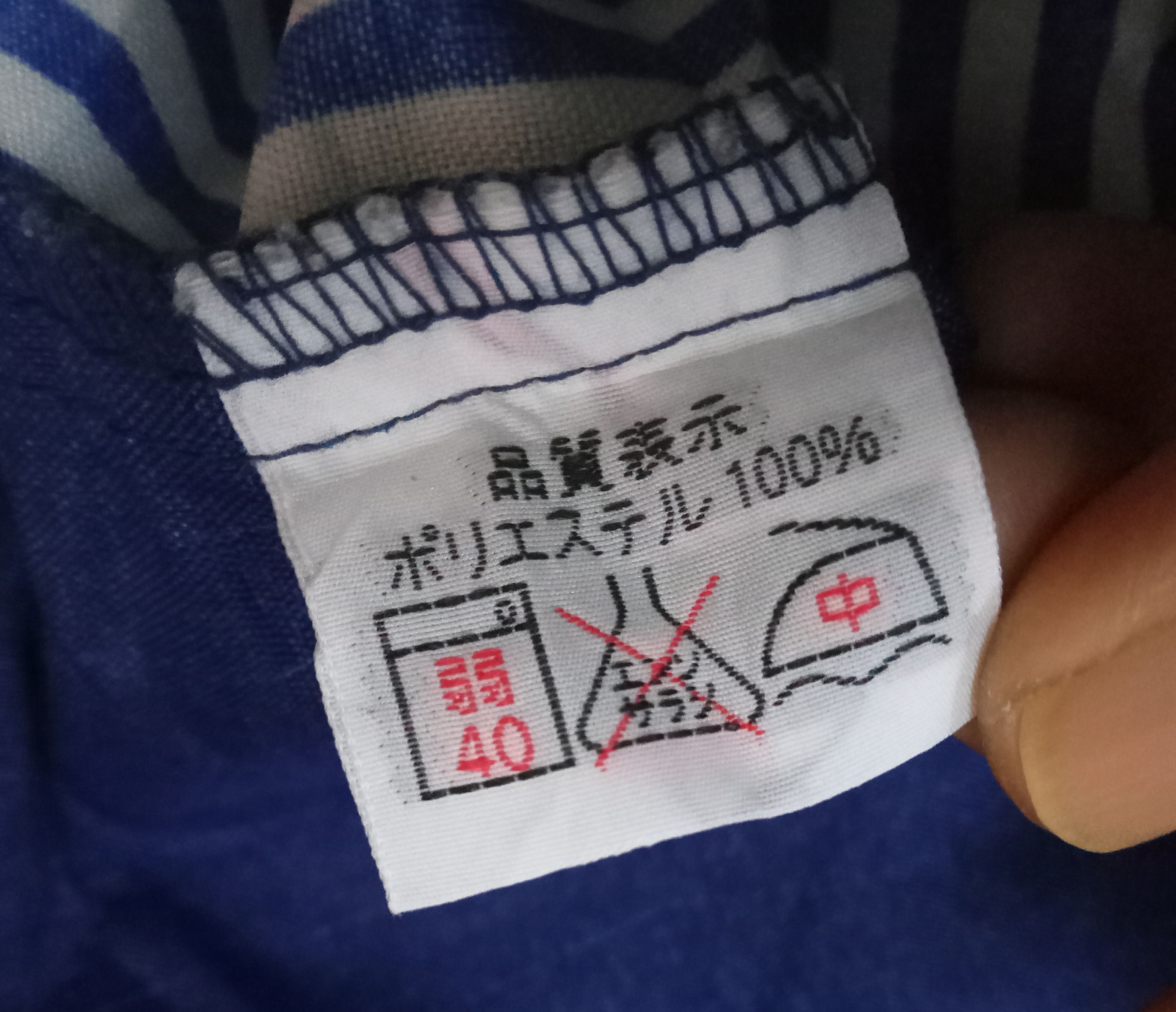 Japanese Brand Lawson Long Sleeves Work Shirt Size US L / EU 52-54 / 3 - 4 Thumbnail