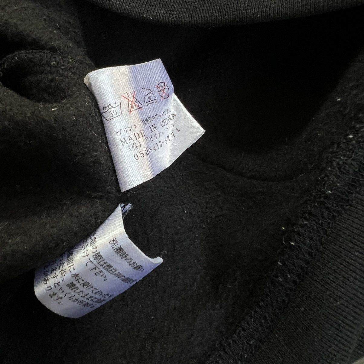 Hysteric Glamour 2000’s Bullet Noise Peacock Embroidered Hoodie Size US L / EU 52-54 / 3 - 9 Thumbnail