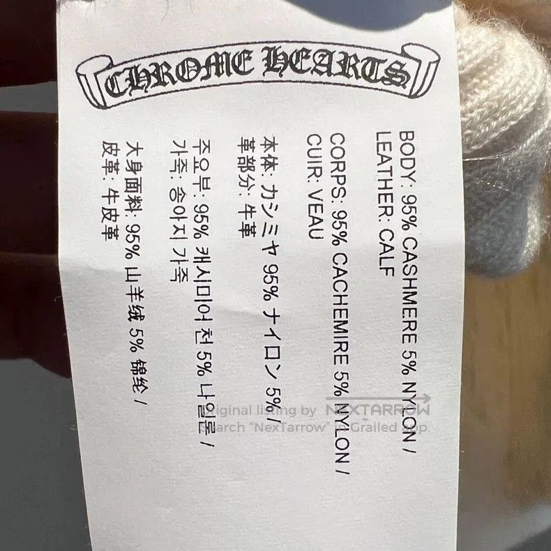 Chrome Hearts Chrome Hearts Beige Cross High Neck Sweater . Size US M / EU 48-50 / 2 - 4 Thumbnail
