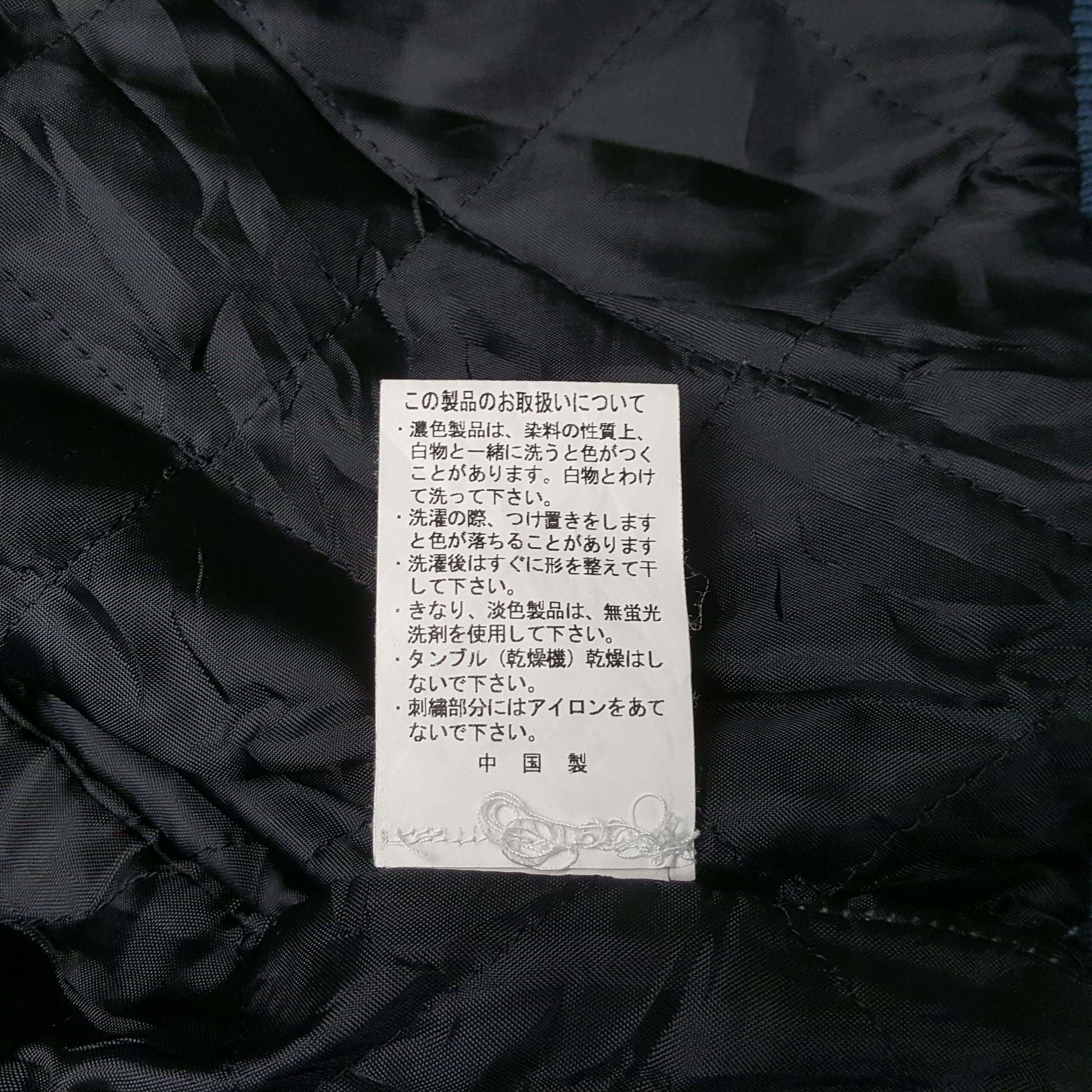 Vans VANS DRAGON Design Sukajan Style Jacket C292N12 Size US L / EU 52-54 / 3 - 10 Thumbnail