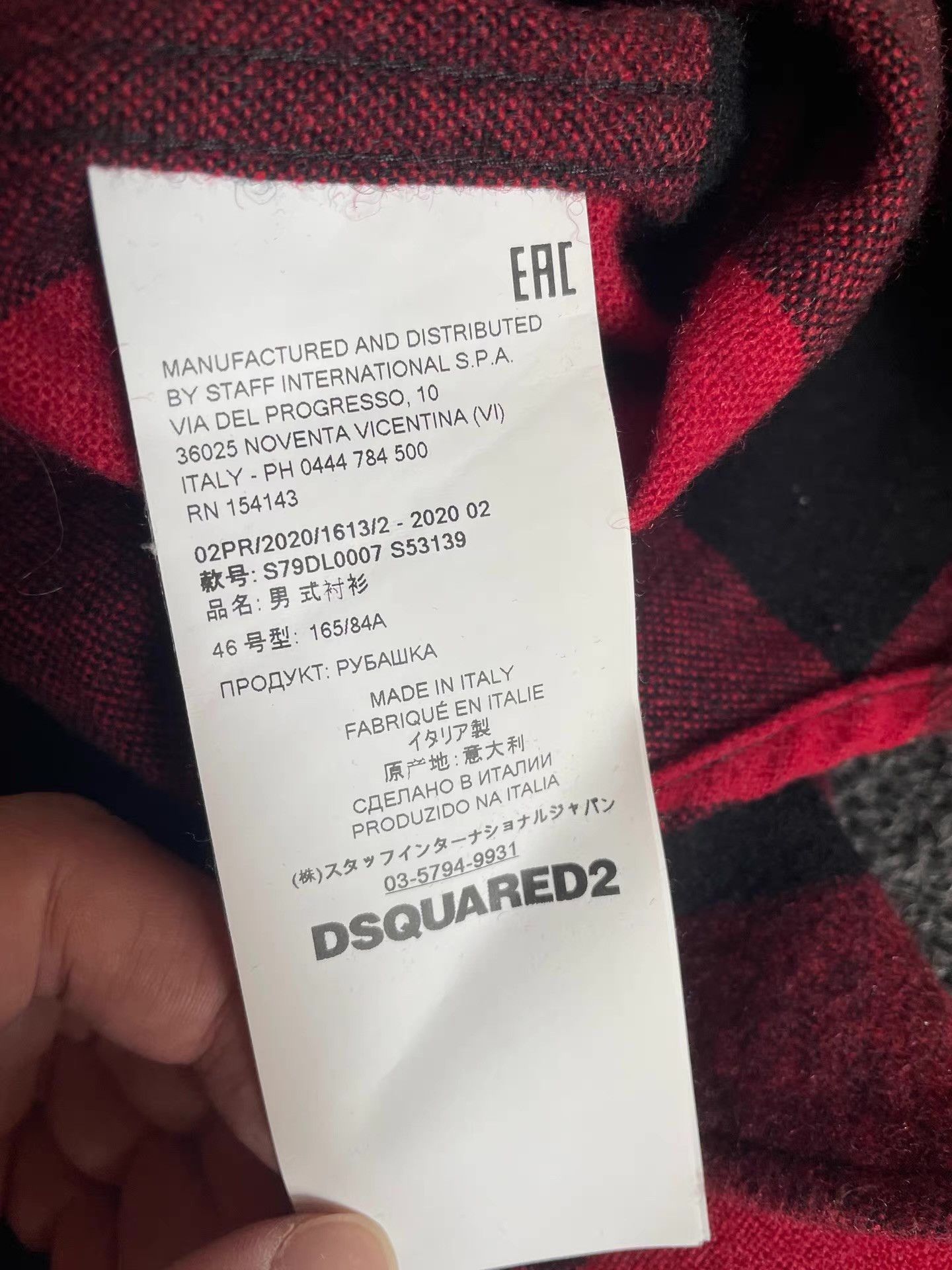 Dsquared2 Dsquared2 wool shirt Q4 Size US L / EU 52-54 / 3 - 5 Thumbnail