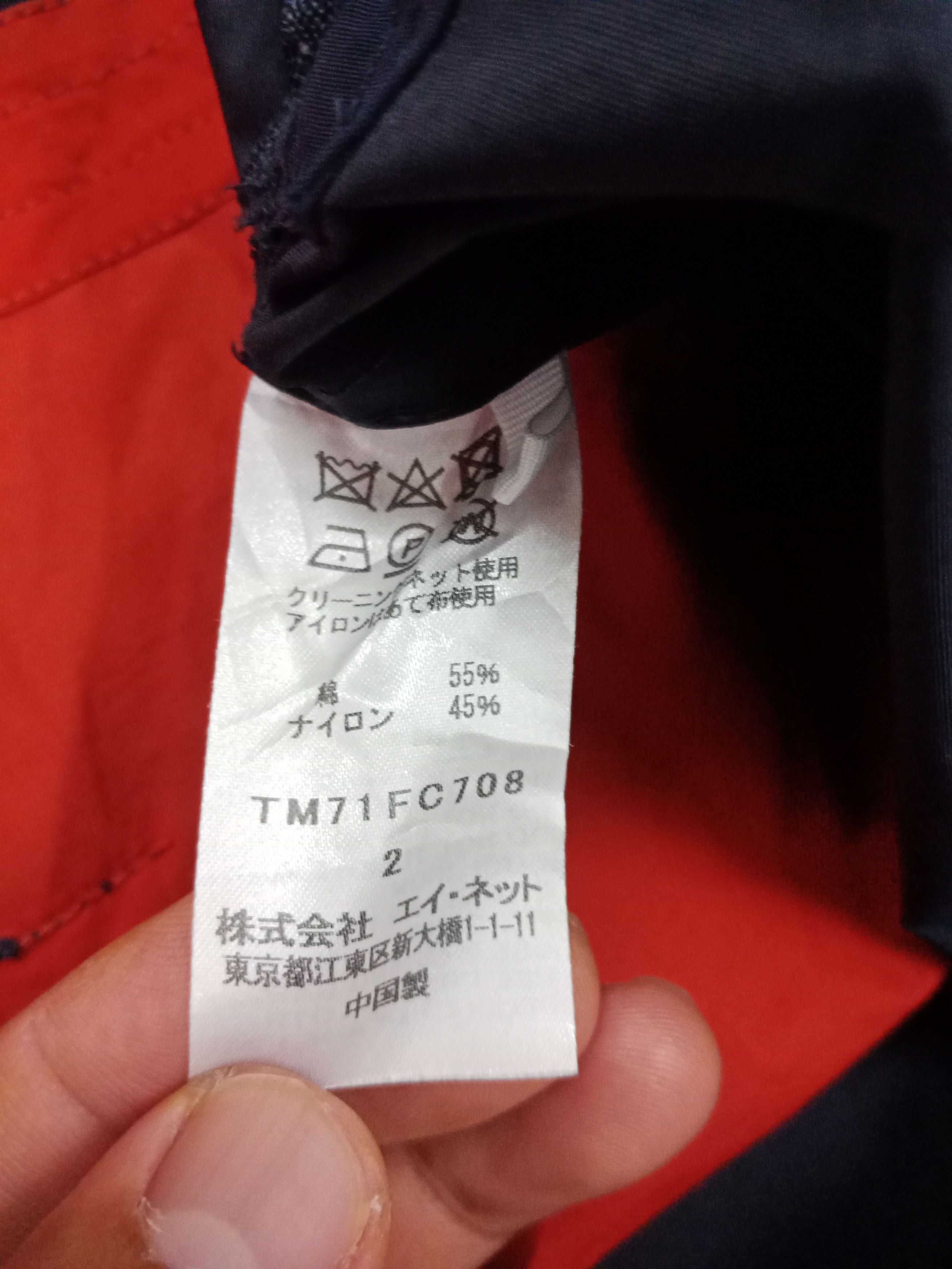 Issey Miyake Issey Miyake Two Tones Anorak #D Size US L / EU 52-54 / 3 - 9 Thumbnail