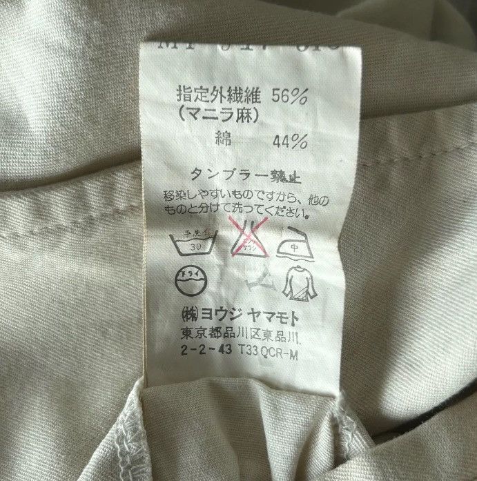 Yohji Yamamoto Yohji Yamamoto 05ss Banana White Jacket 2412-Nextarrow Size US L / EU 52-54 / 3 - 6 Thumbnail