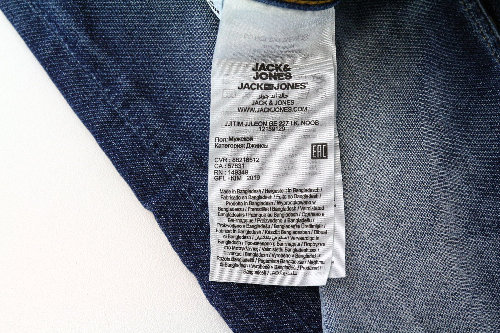 Jack & Jones TIM W29/L32 Washed Blue Stretch Jeans 74923 Size US 29 - 6 Thumbnail