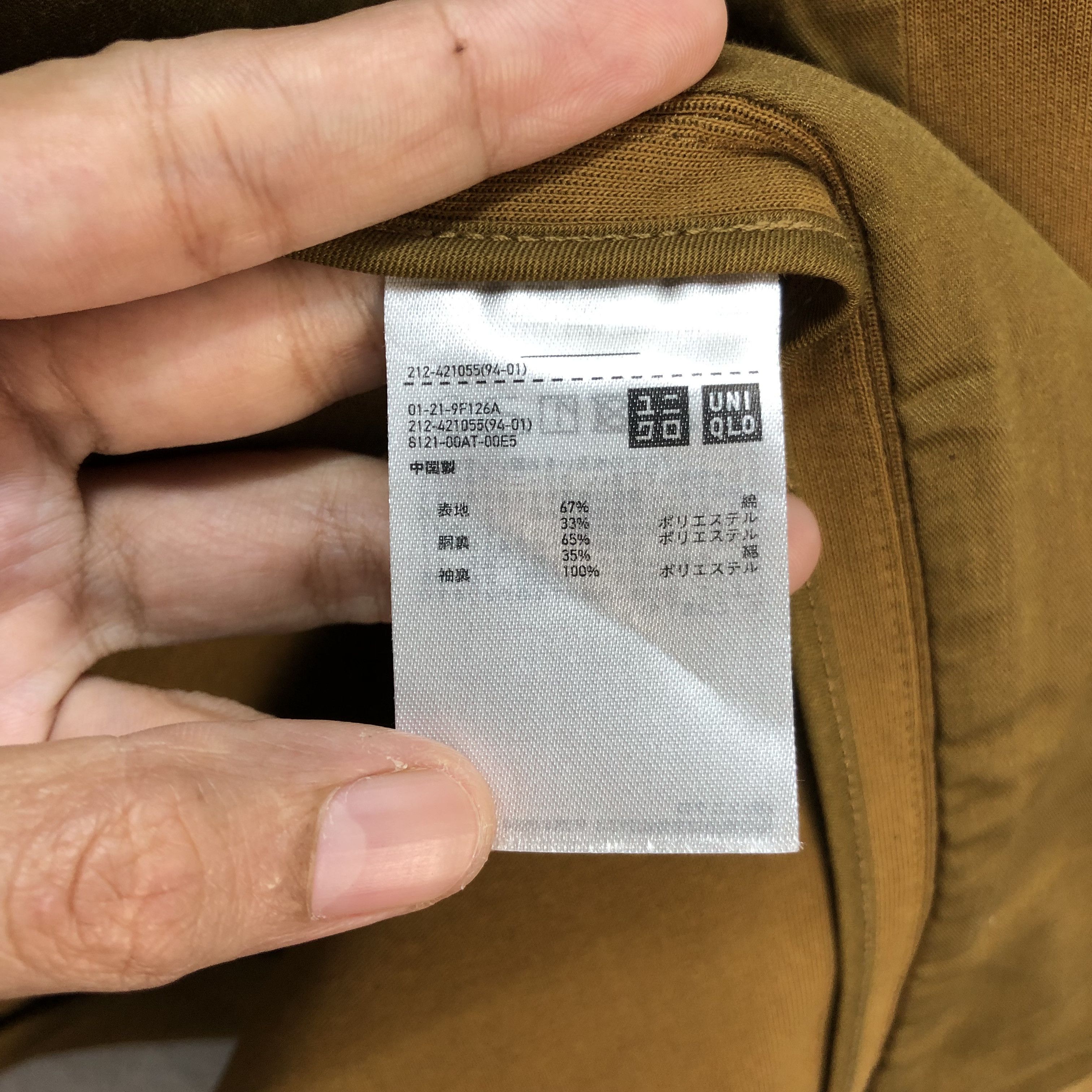 Lemaire × Uniqlo LEMAIRE UNIQLO U BELTED LONG COAT #7346-131 Size L / US 10 / IT 46 - 9 Thumbnail