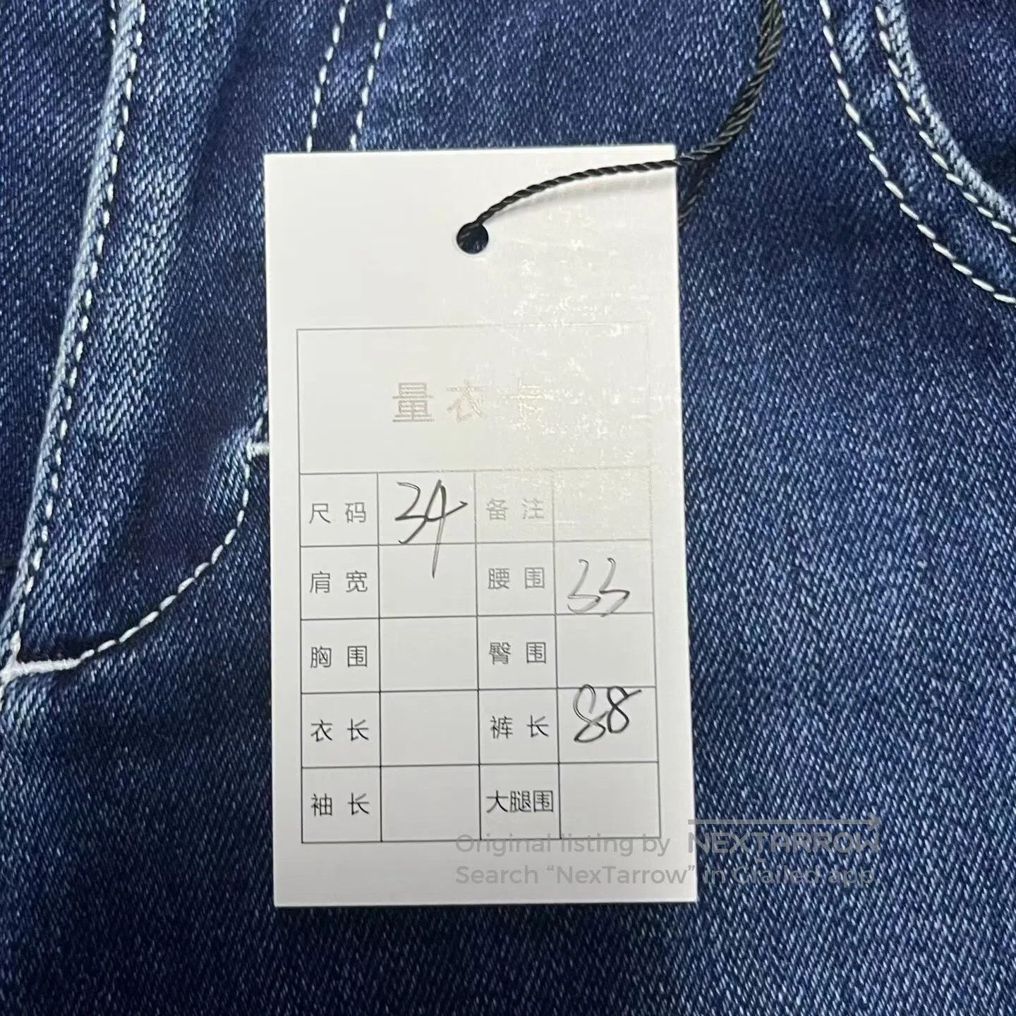 Louis Vuitton Louis Vuitton size 34 Solid-colored striped waistband casu Size US 26 / EU 42 - 5 Thumbnail