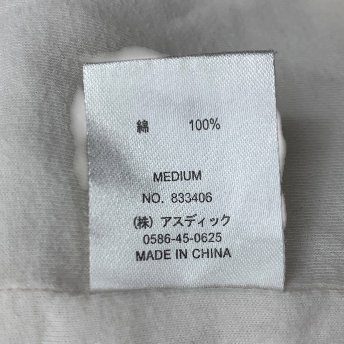 Vintage Vintage SAVE the WORLD By Kriff Mayer Logo Print White Shirt Size US M / EU 48-50 / 2 - 8 Thumbnail