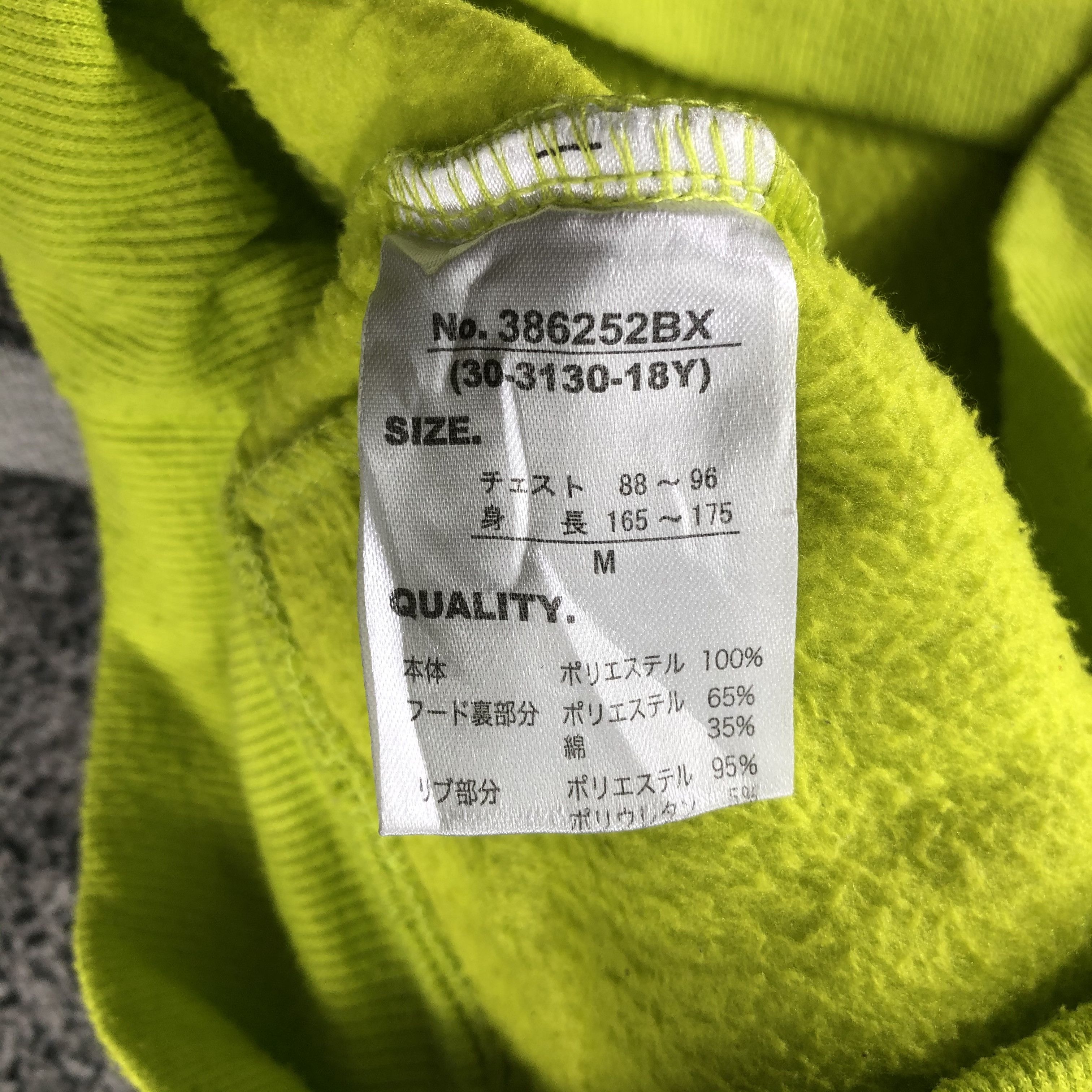 Disney Disney Monster Inc Mike Wazowski Hoodies F134 Size US M / EU 48-50 / 2 - 7 Thumbnail