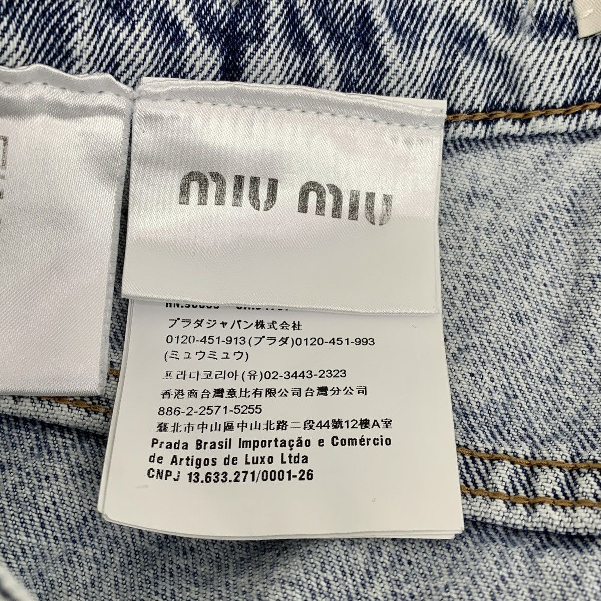 Miu Miu MiuMiu Blue Logo Denim Pants K26WX Size 25" / US 0 / IT 36 - 8 Thumbnail