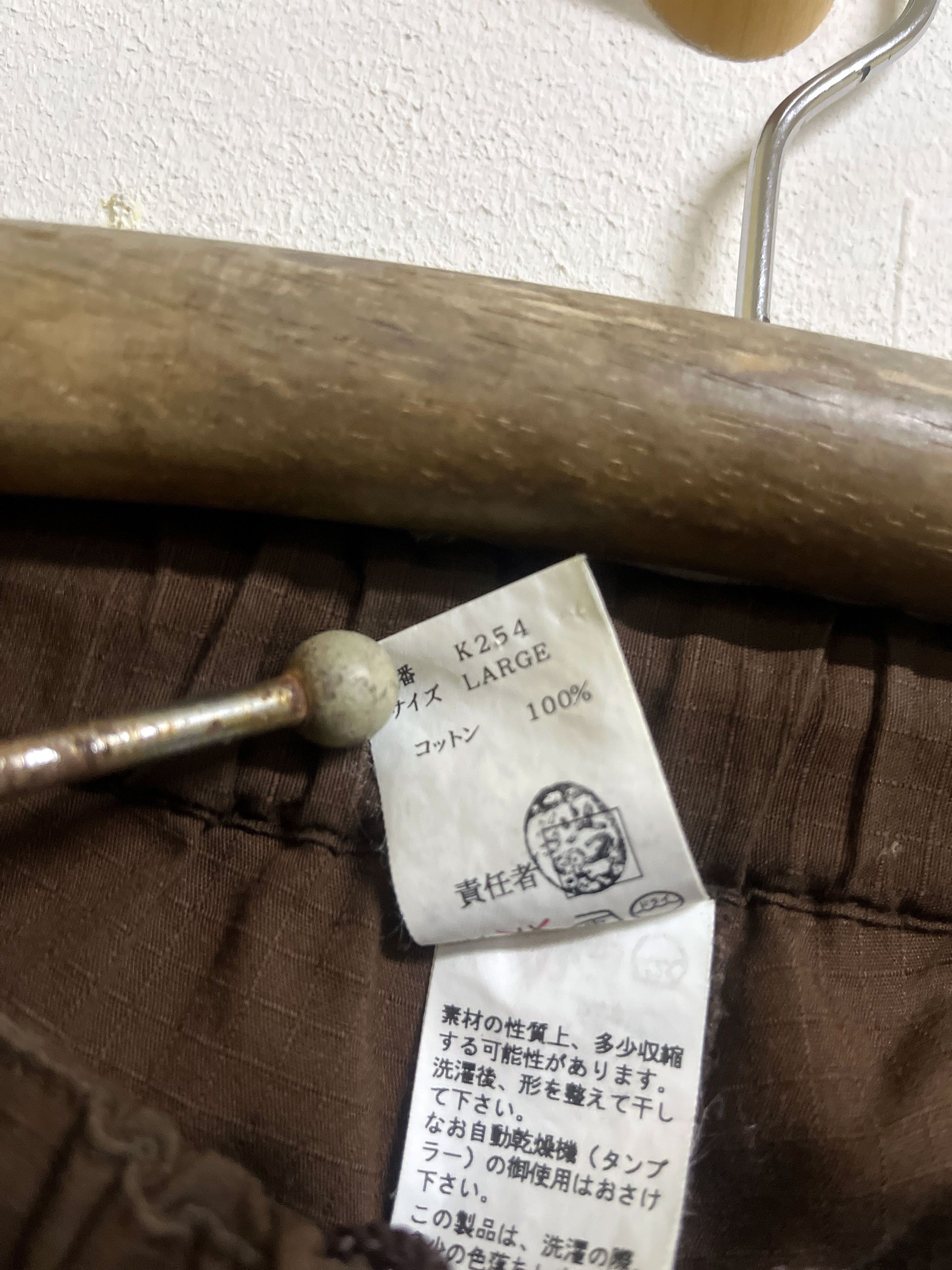 Japanese Brand Under Cover Jun Takahashi WTaps Light Relax Pant Drawstring Size US 32 / EU 48 - 6 Thumbnail