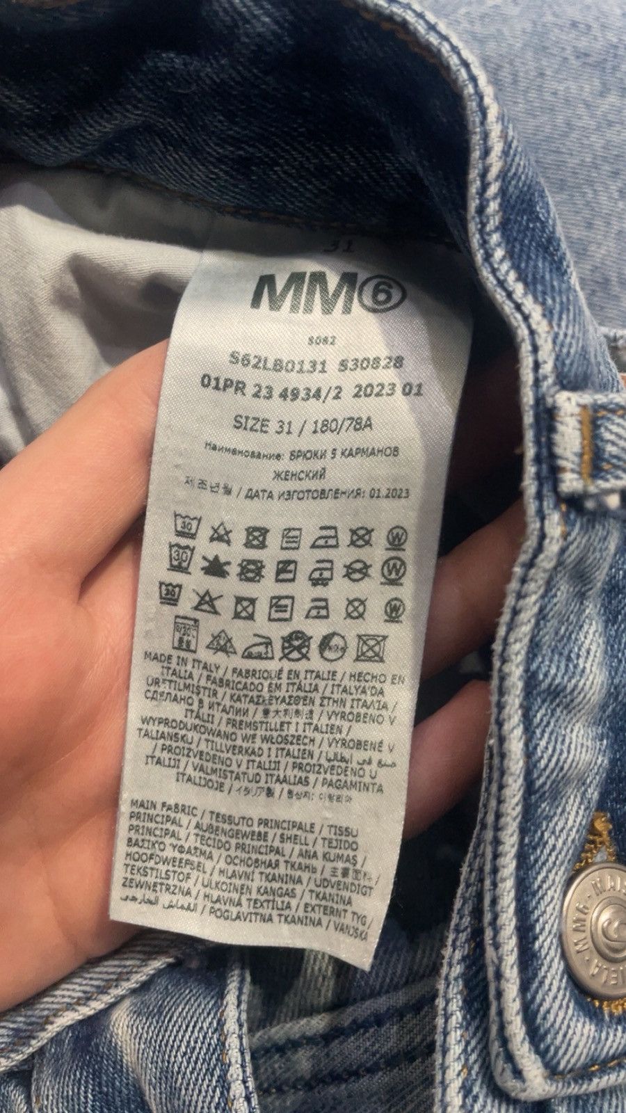 MM6 Mm6 flared jeans Size US 31 - 6 Thumbnail