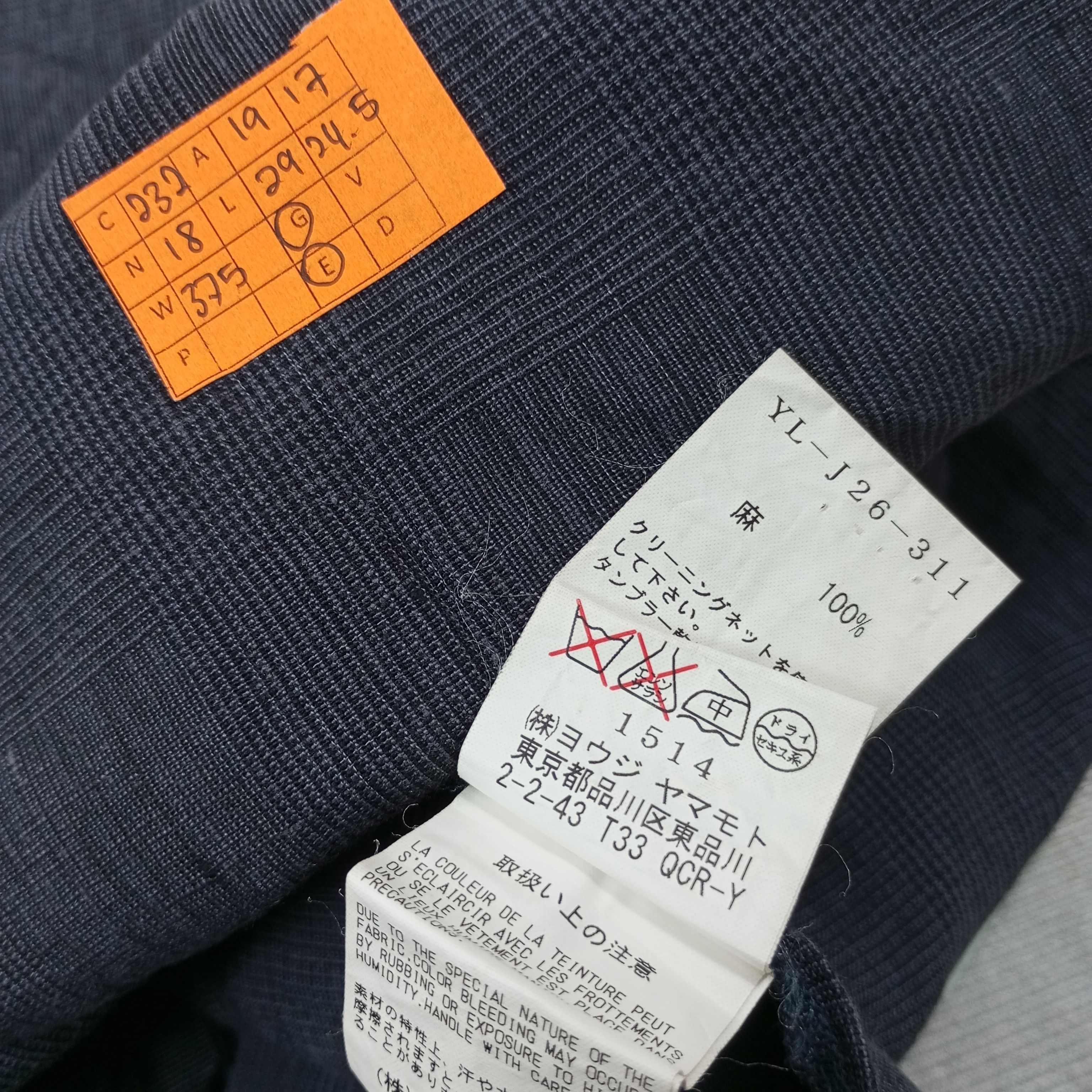 Yohji Yamamoto Ys by Yohji Yamamoto Designer Blazer c232n18 Size US S / EU 44-46 / 1 - 7 Thumbnail