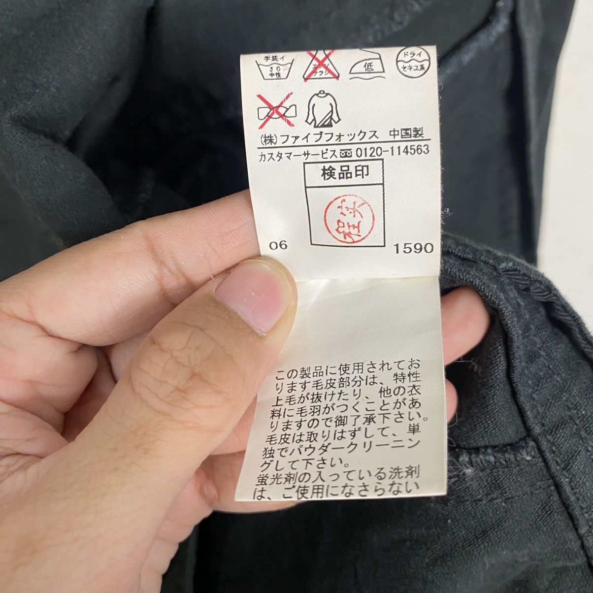 PPFM PPFM parka hoodie jacket Size US M / EU 48-50 / 2 - 18 Thumbnail