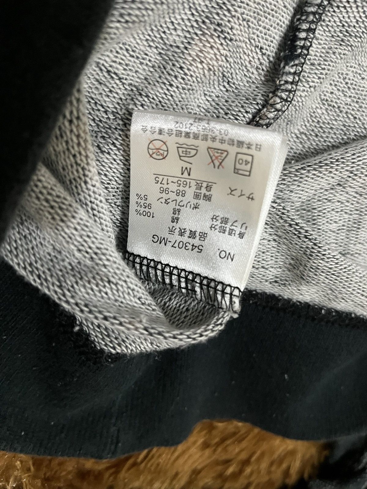 Japanese Brand Denifit’s Hoodie Army Poem Japanese IfsixwasNine Style Size US M / EU 48-50 / 2 - 8 Thumbnail