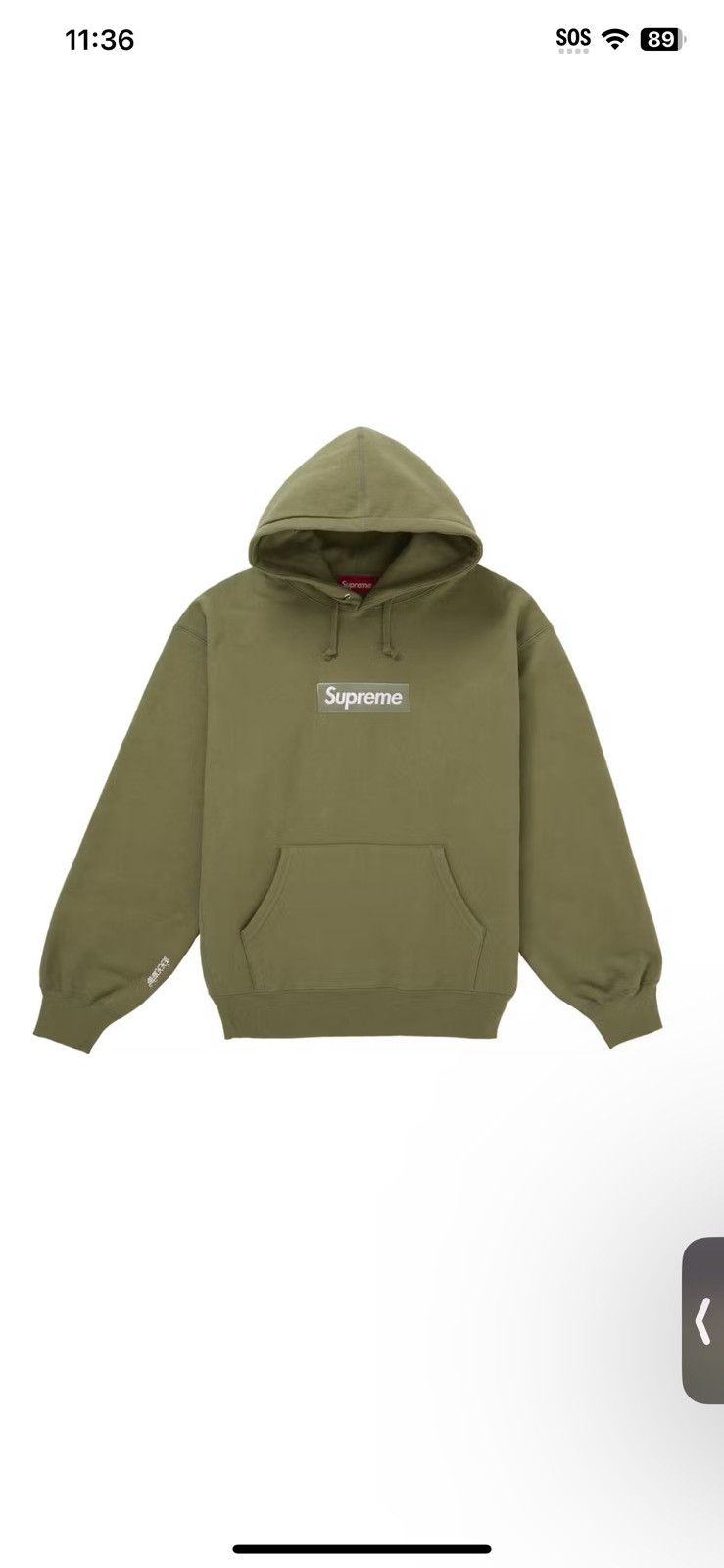 Supreme Supreme Box Logo Hooded Sweatshirt FW25 Size US M / EU 48-50 / 2 - 2 Thumbnail