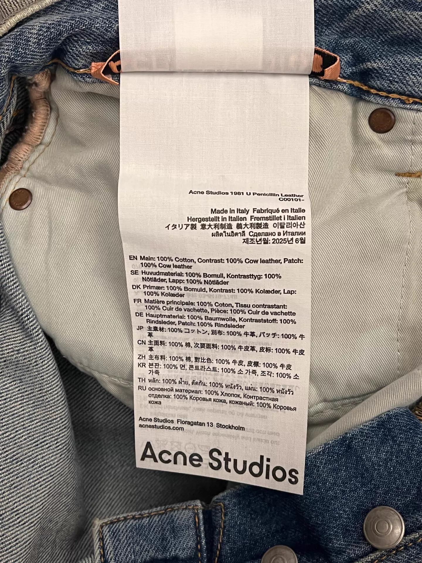 Acne Studios Acne 1981 Retro Distressed Wide Leg Leather Pocket Jeans Size 30" / US 8 / IT 44 - 5 Thumbnail