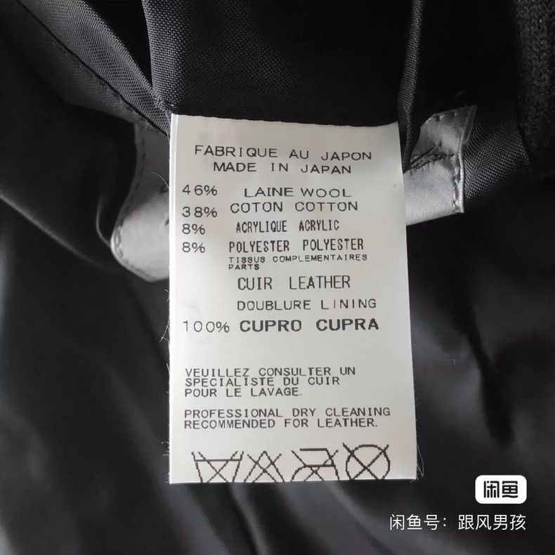 Yohji Yamamoto Yohji Yamamoto 13aw asymmetrical zipper leather suit-2505 Size US L / EU 52-54 / 3 - 7 Thumbnail