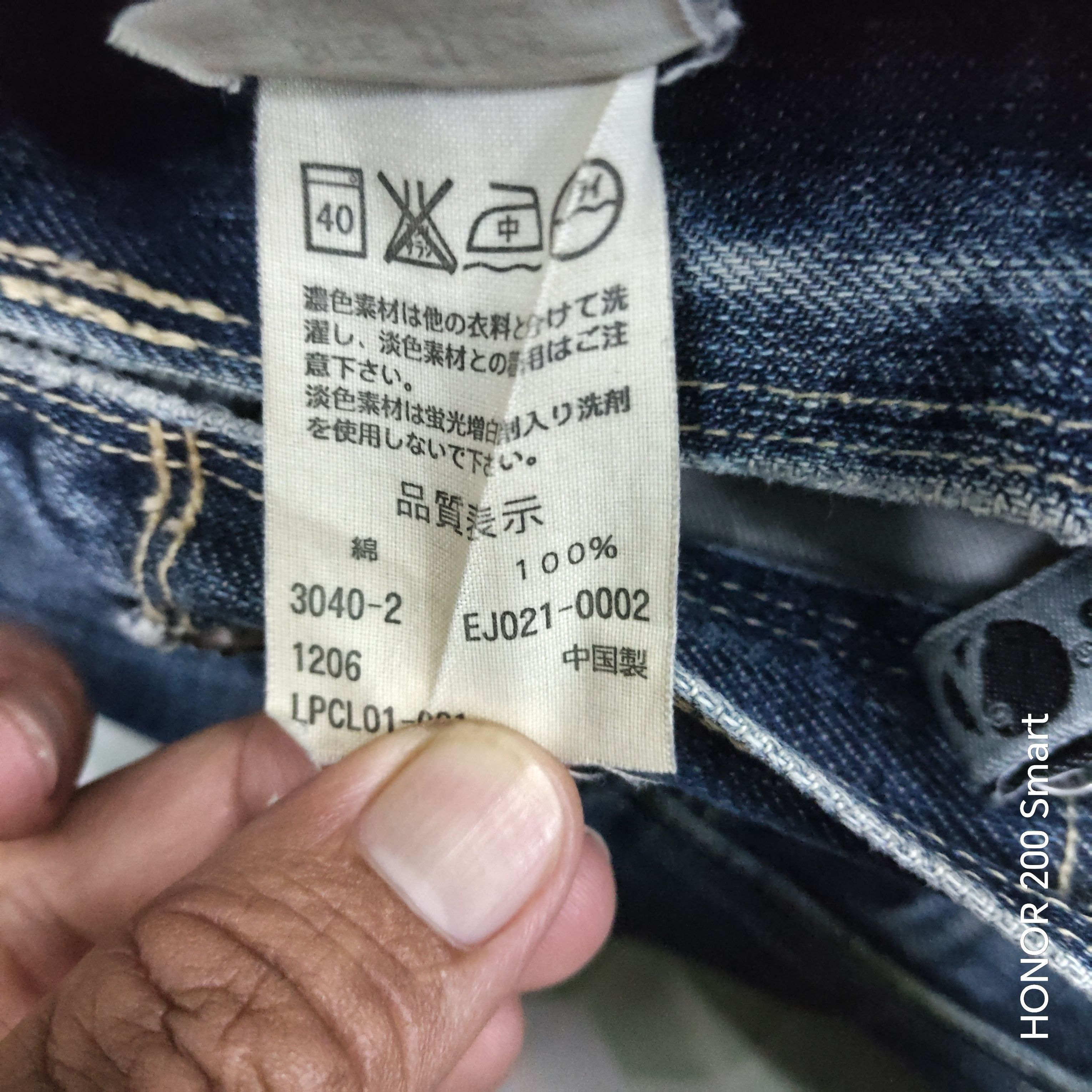Levi's Vintage Clothing Vintage Levi's Engineered Jeans Size US 31 - 15 Thumbnail