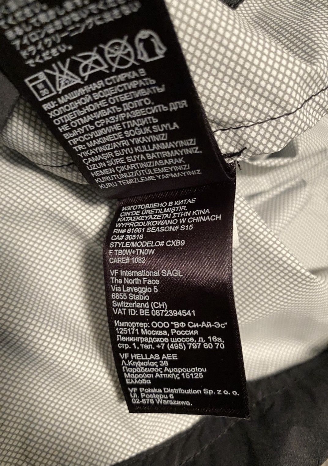 Supreme × The North Face Supreme S/S 2015 THE NORTH FACE Packable Coaches Jacket - XL Size US XL / EU 56 / 4 - 9 Thumbnail