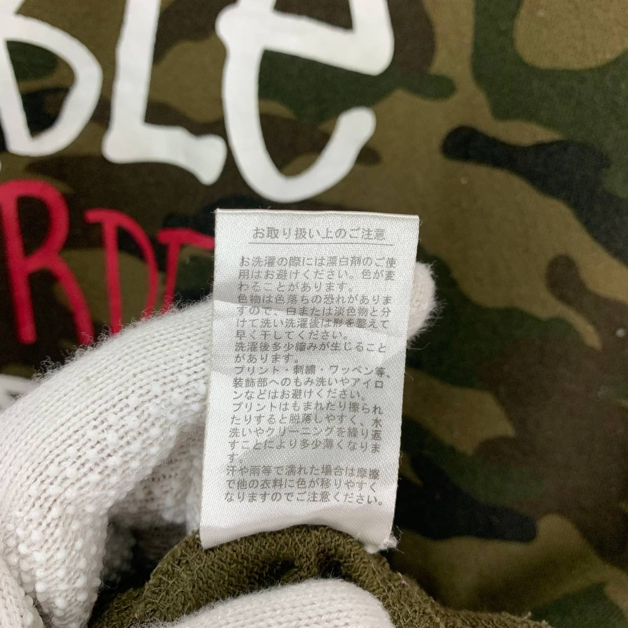 Japanese Brand BROWNY Rumble And Order Camouflage Hoodie #2397-12 Size US S / EU 44-46 / 1 - 7 Thumbnail
