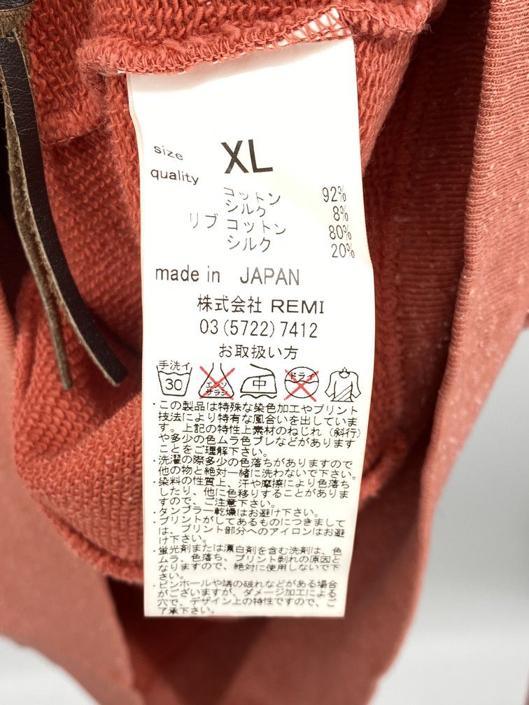 Japanese Brand Remi Relief Hoodie Size US L / EU 52-54 / 3 - 4 Thumbnail