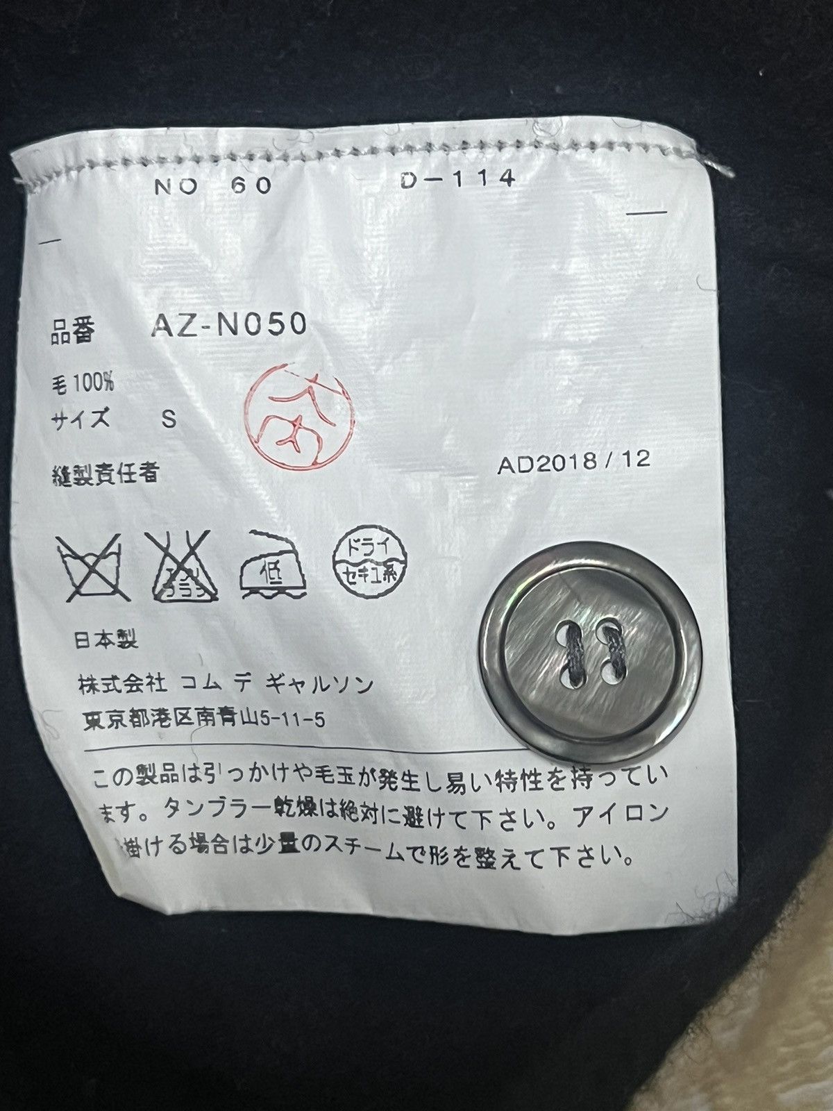 CDG by Comme des Garcons × Comme des Garcons PLAY CDG COMME DES GARÇONS SWEATER KNITWEAR SMALL Size S / US 4 / IT 40 - 8 Thumbnail