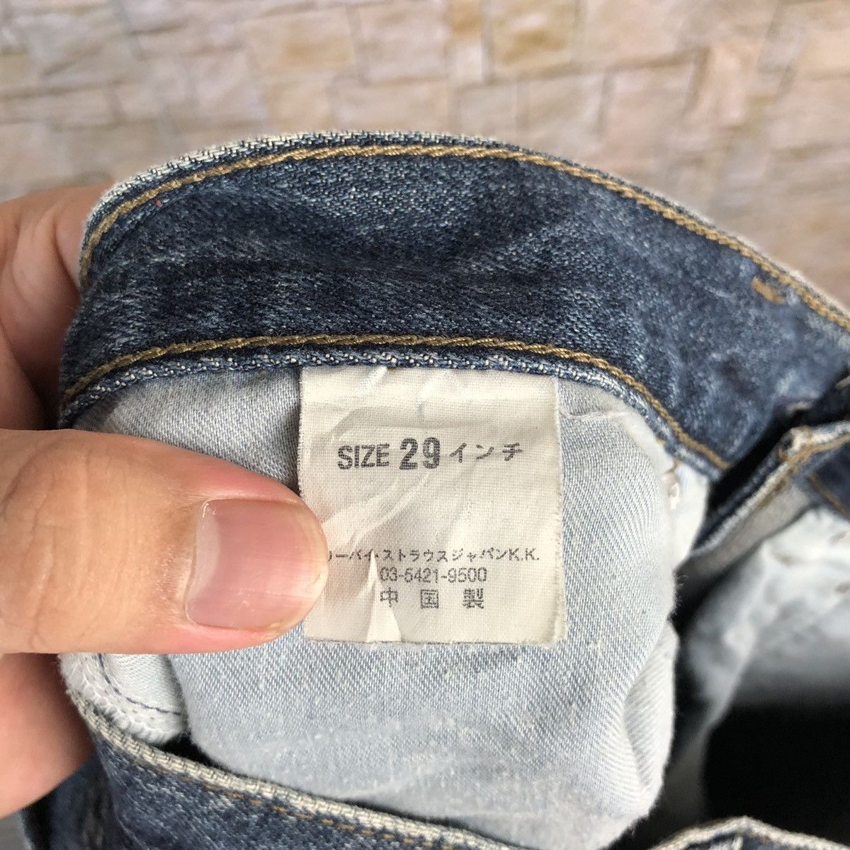 Levi's 534 Levis Blue Denim jeans Pants #7570 Size US 28 / EU 44 - 23 Thumbnail