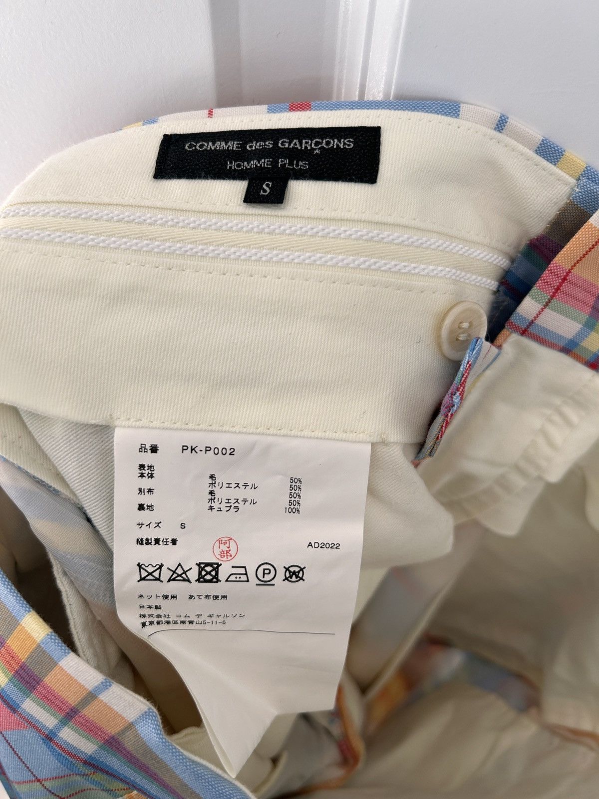 Comme des Garcons × Comme des Garcons Homme Plus 23SS Runway Look 16 Pants Size US 32 / EU 48 - 3 Thumbnail