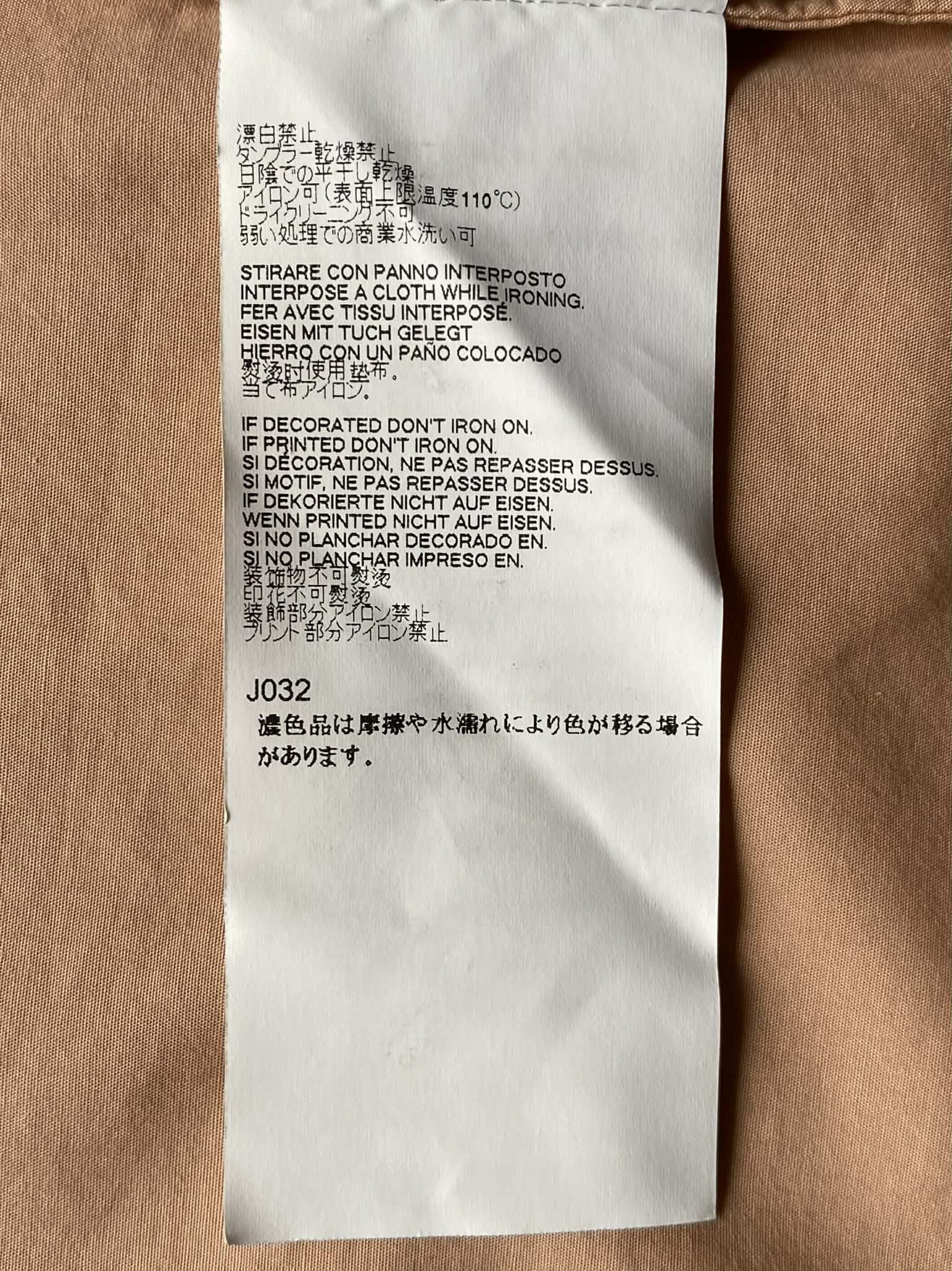 Maison Margiela Maison Margiela 10 Men Ghost Pocket Poplin Shirt Camel Size US L / EU 52-54 / 3 - 8 Thumbnail