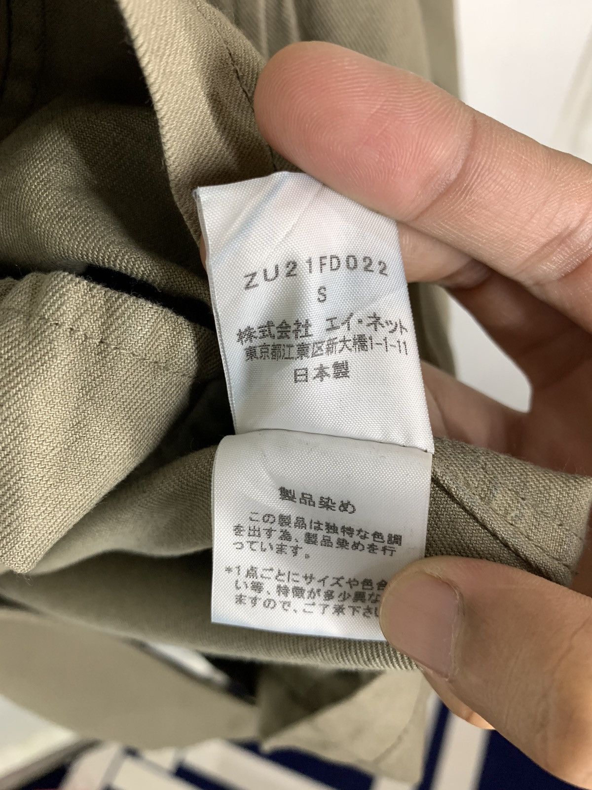 Designer × Issey Miyake × Zucca Vintage Issey Miyake Zucca Jacket Size US S / EU 44-46 / 1 - 9 Thumbnail