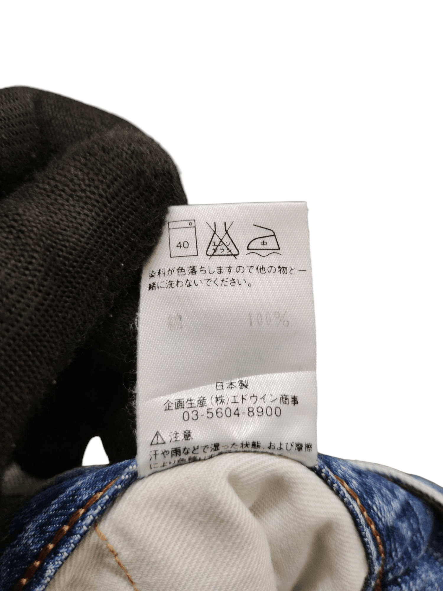 If Six Was Nine Vintage Edwin 503 Distress Faded Clawmark Denim Jeans Size US 29 - 12 Thumbnail