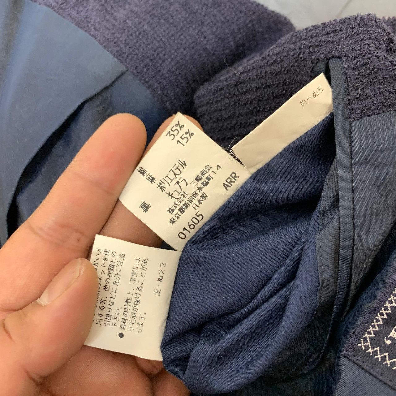 Burberry Vintage Burberrys Yacht Club Corduroy Blazer Navy Blue Size 40S - 15 Thumbnail
