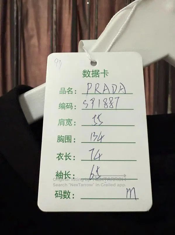 Prada Prada Black Cotton Men's Sweatshirt. Size US M / EU 48-50 / 2 - 7 Thumbnail