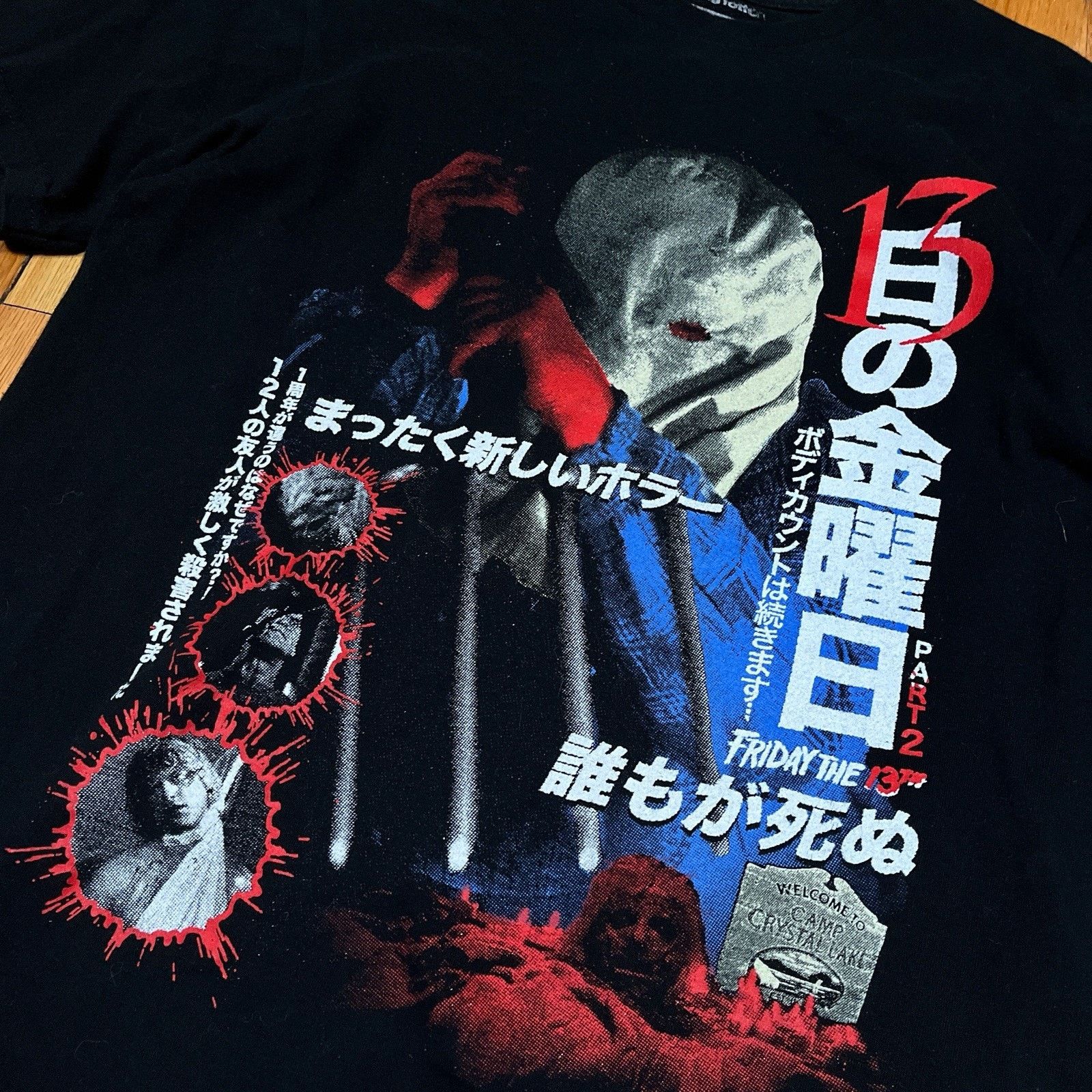 Rucking Fotten Rucking Fotten Friday The 13th: Part 2 Horror Movie T-Shirt Size US M / EU 48-50 / 2 - 2 Thumbnail