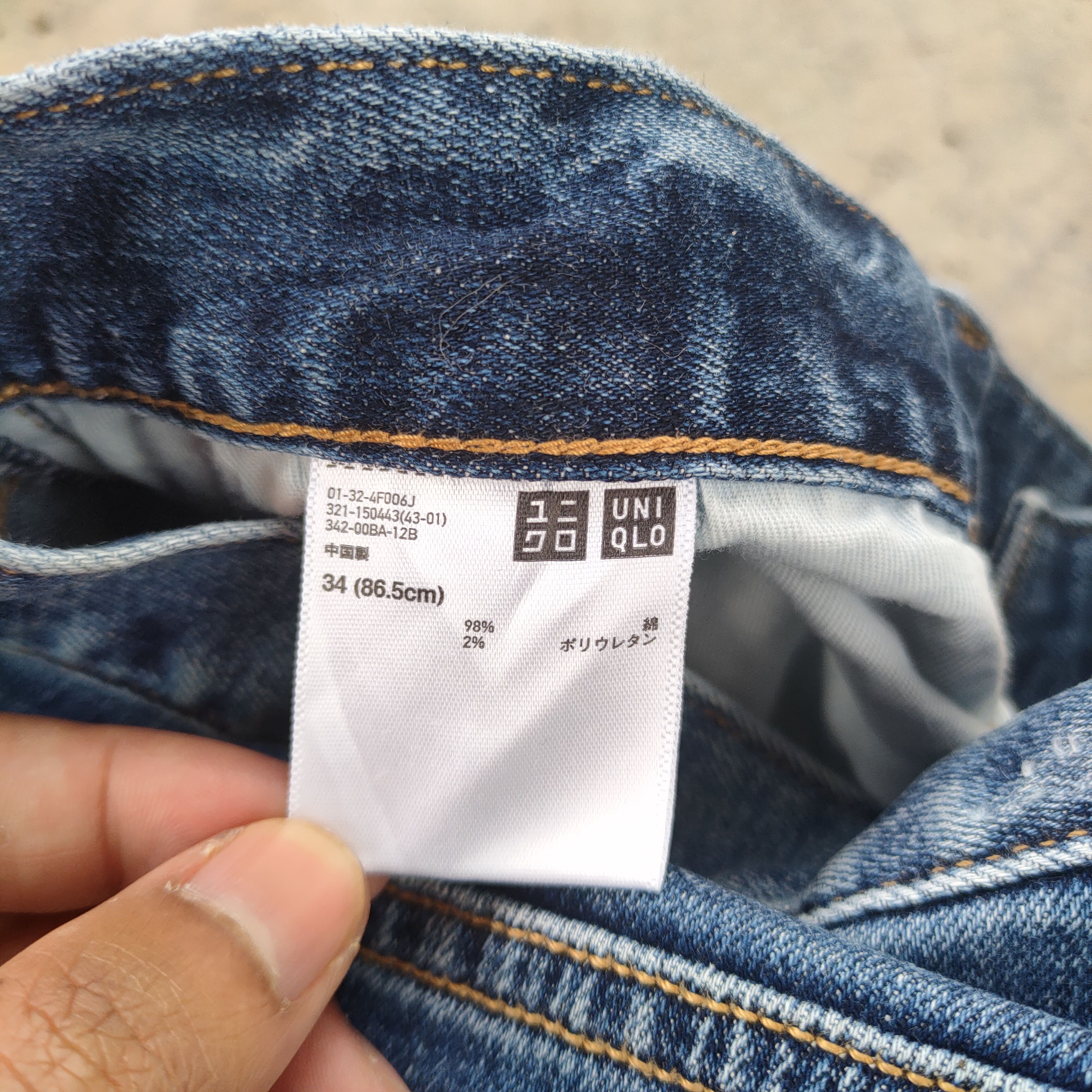 Japanese Brand VINTAGE JAPANESE FADED SKINNY JEANS DENIM PANTS Size US 34 / EU 50 - 11 Thumbnail