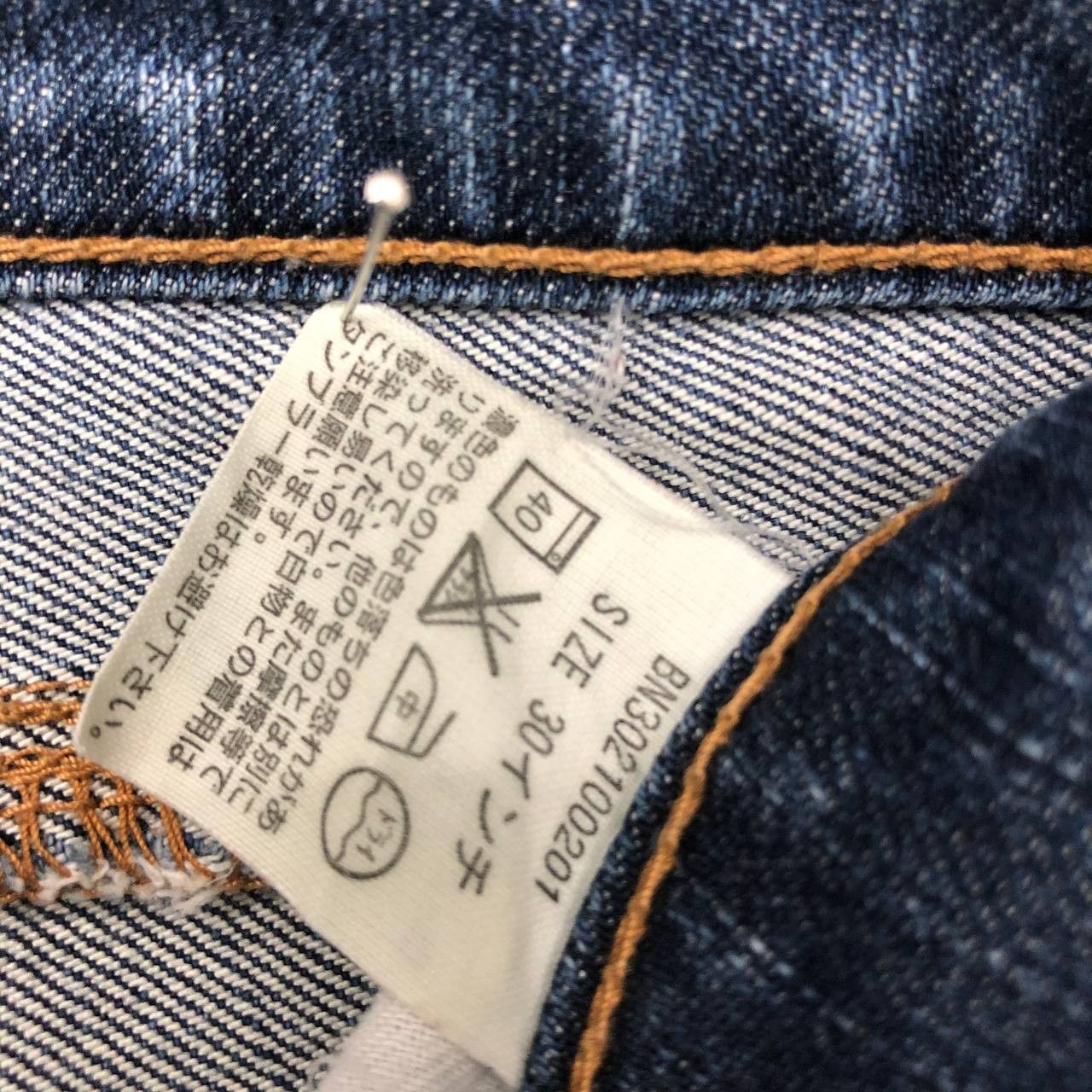Japanese Brand P245 BACK NUMBER FLARED JAPAN JEANS Size 30" / US 8 / IT 44 - 7 Thumbnail