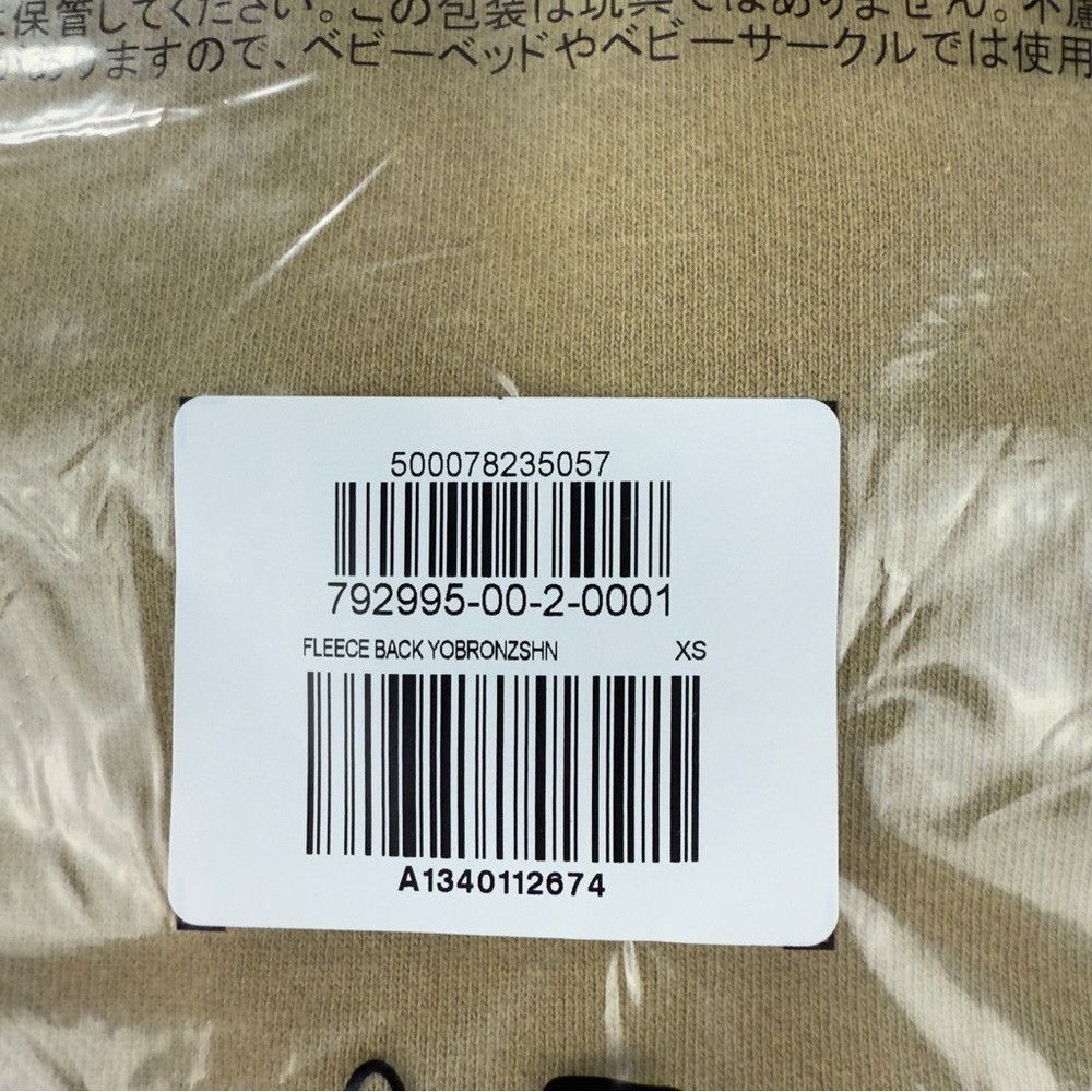 Yeezy Yeezy Gap NWT Men's Sz XS Oversized Baggy Fleece Lined T Sh Size US XS / EU 42 / 0 - 6 Thumbnail