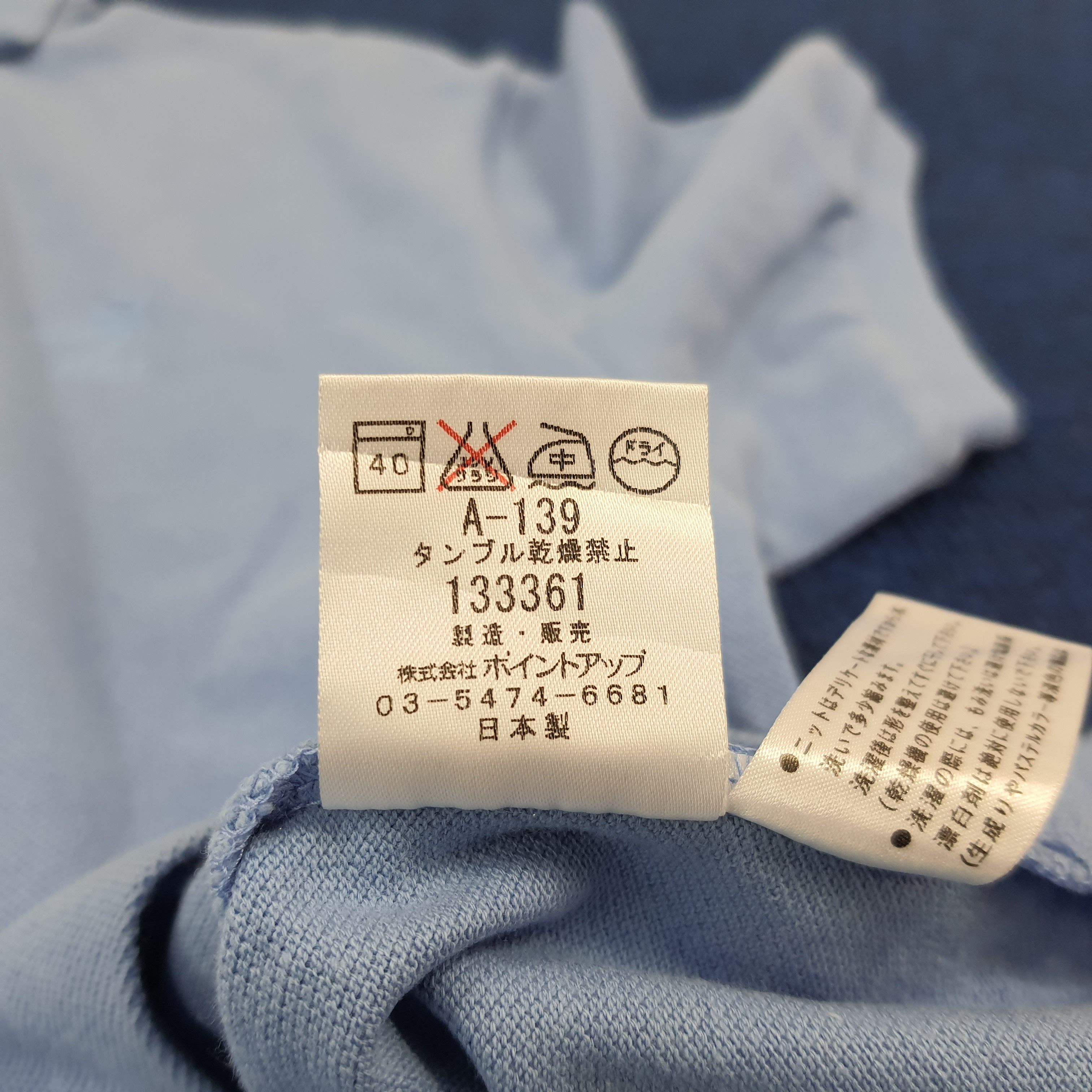 Hai Sporting Gear × Japanese Brand × Vintage Vintage Hai Sporting Gear by Issey Miyake Designer Polos Size US M / EU 48-50 / 2 - 7 Thumbnail