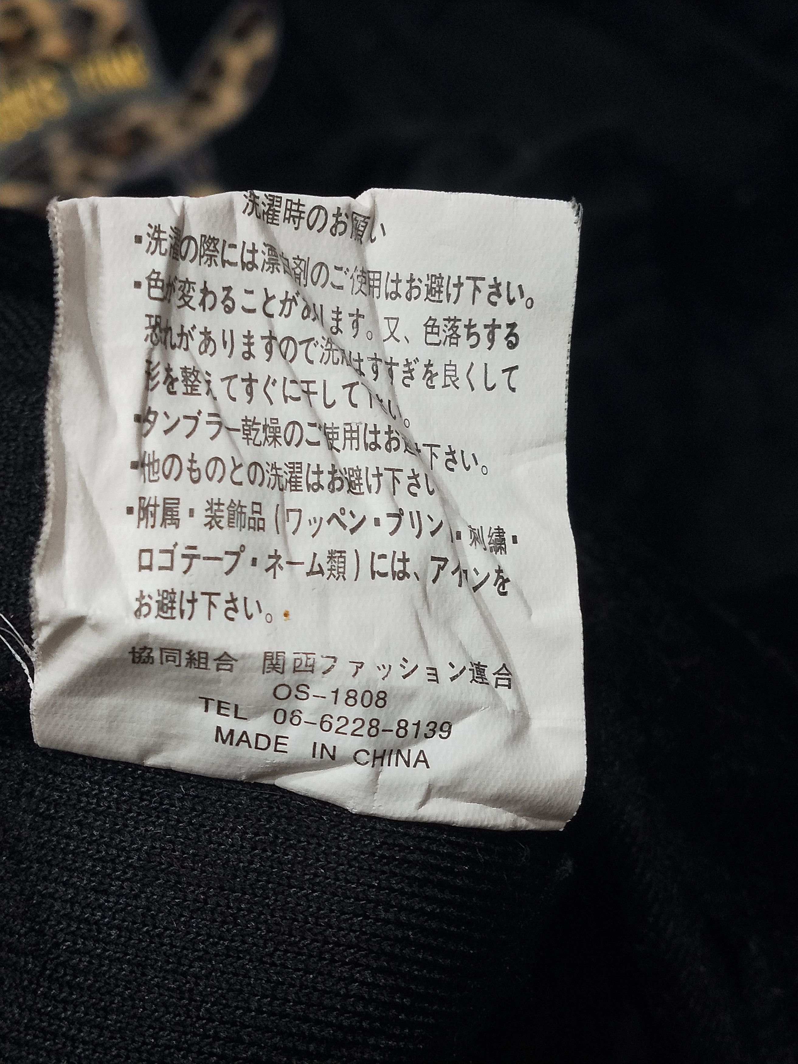 Seditionaries Japanese Glorious Time Skull Velvet Zip Up Size US L / EU 52-54 / 3 - 7 Thumbnail