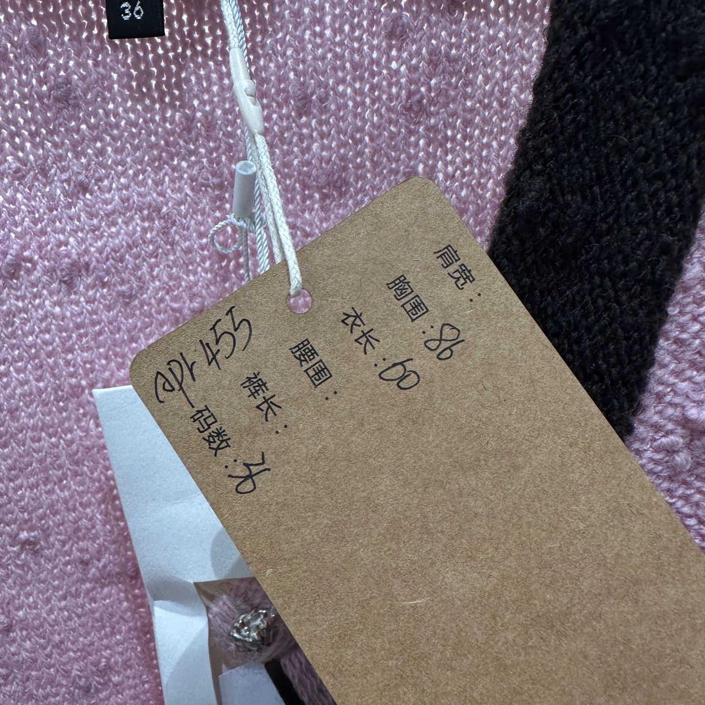 Chanel Chanel Women's 24K Black & Pink Wool Vest 36 Size XS / US 0-2 / IT 36-38 - 5 Thumbnail