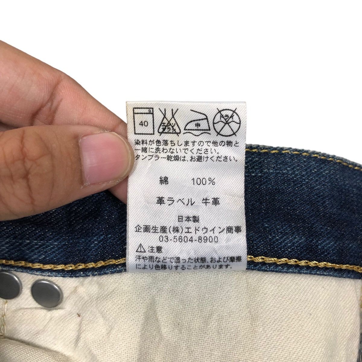 Japanese Brand 🔥VINTAGE DENIM LEE SELVEDGES RED LINE BIKER WEAR Size US 30 / EU 46 - 25 Thumbnail