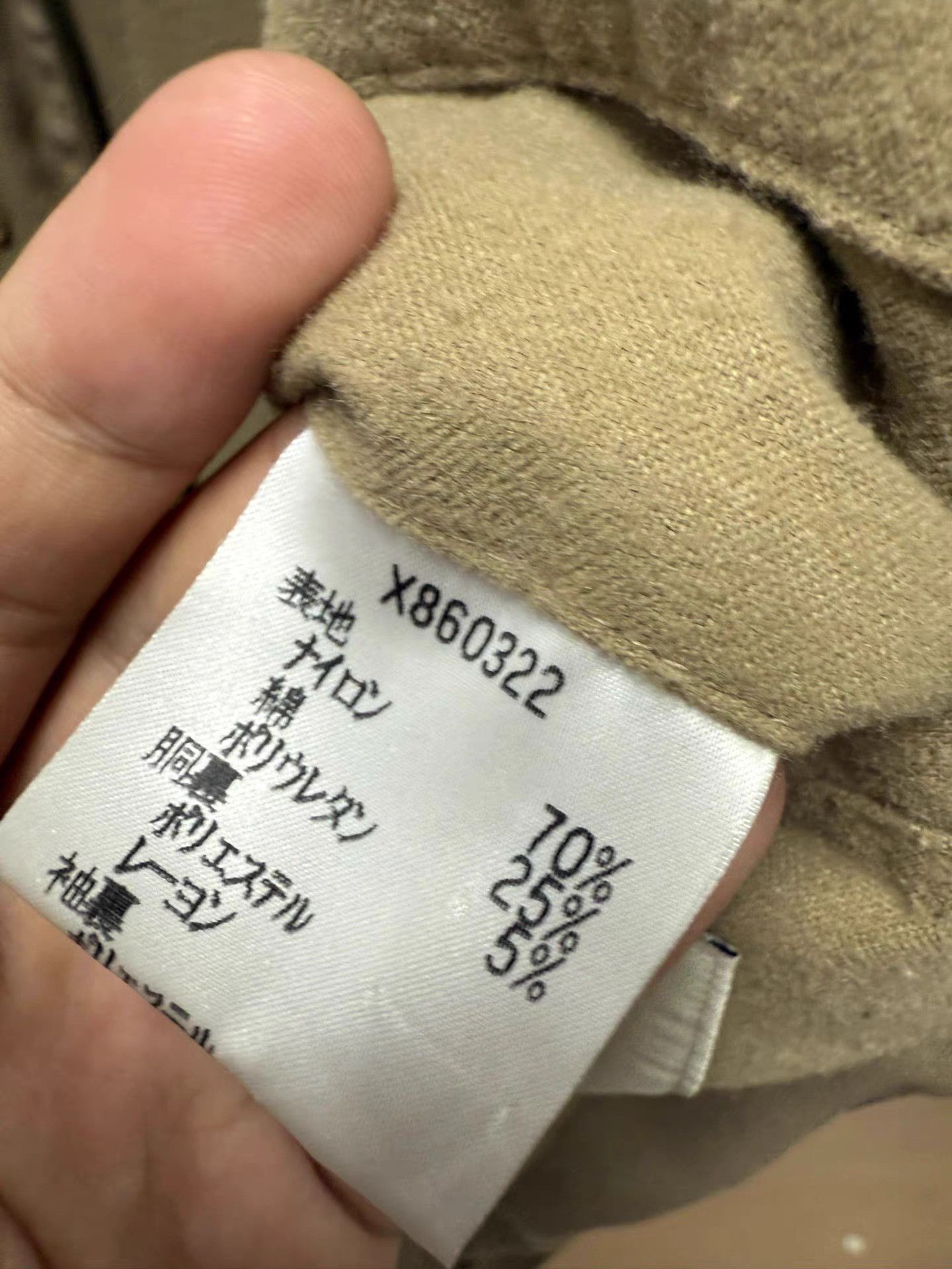 Yohji Yamamoto yohji yamamoto AAR Stand Collar Jacket K20 Size US L / EU 52-54 / 3 - 8 Thumbnail
