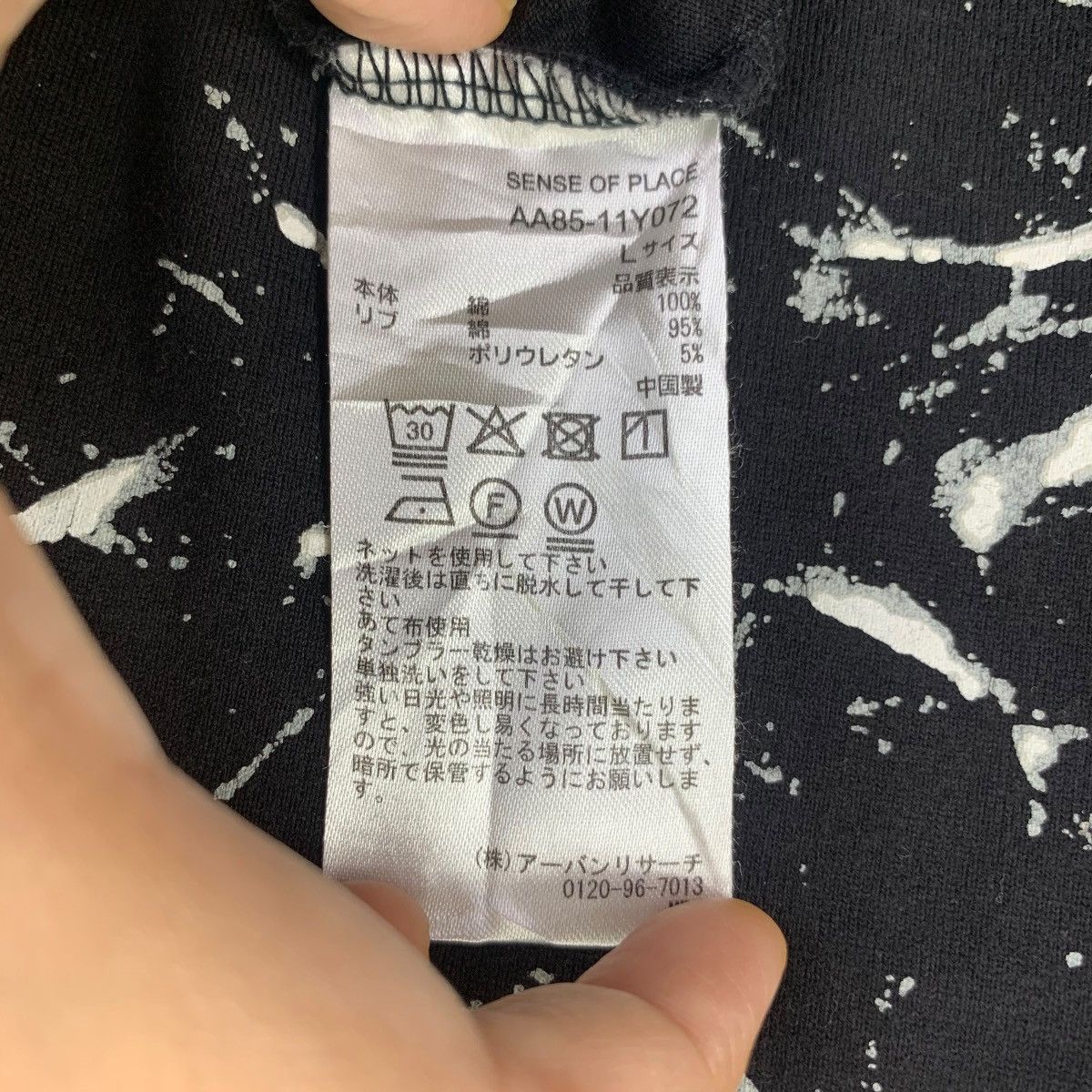 Vintage URBAN RESEARCH JAPAN Sense Of Place AOP Tee Shirt Size L / US 10 / IT 46 - 6 Thumbnail