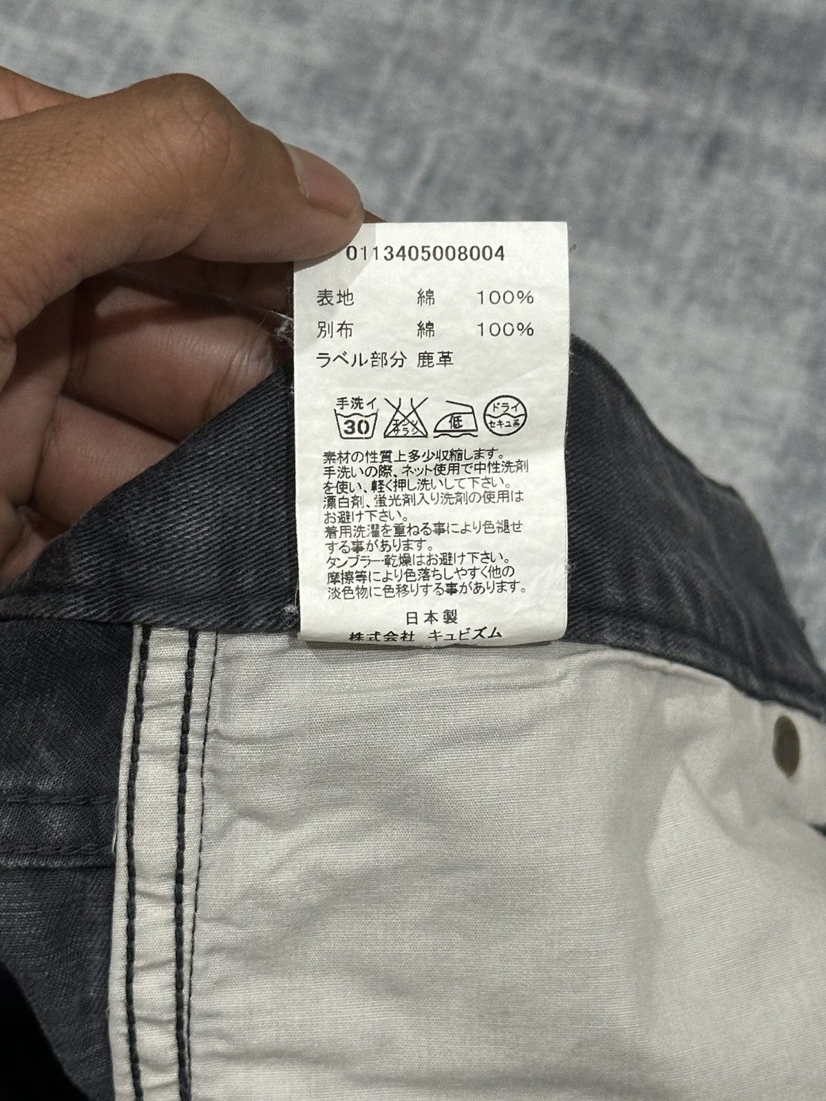 Visvim Visvim - SS13 - Fluxus 03 Chino Damaged Giza Size US 30 / EU 46 - 11 Thumbnail