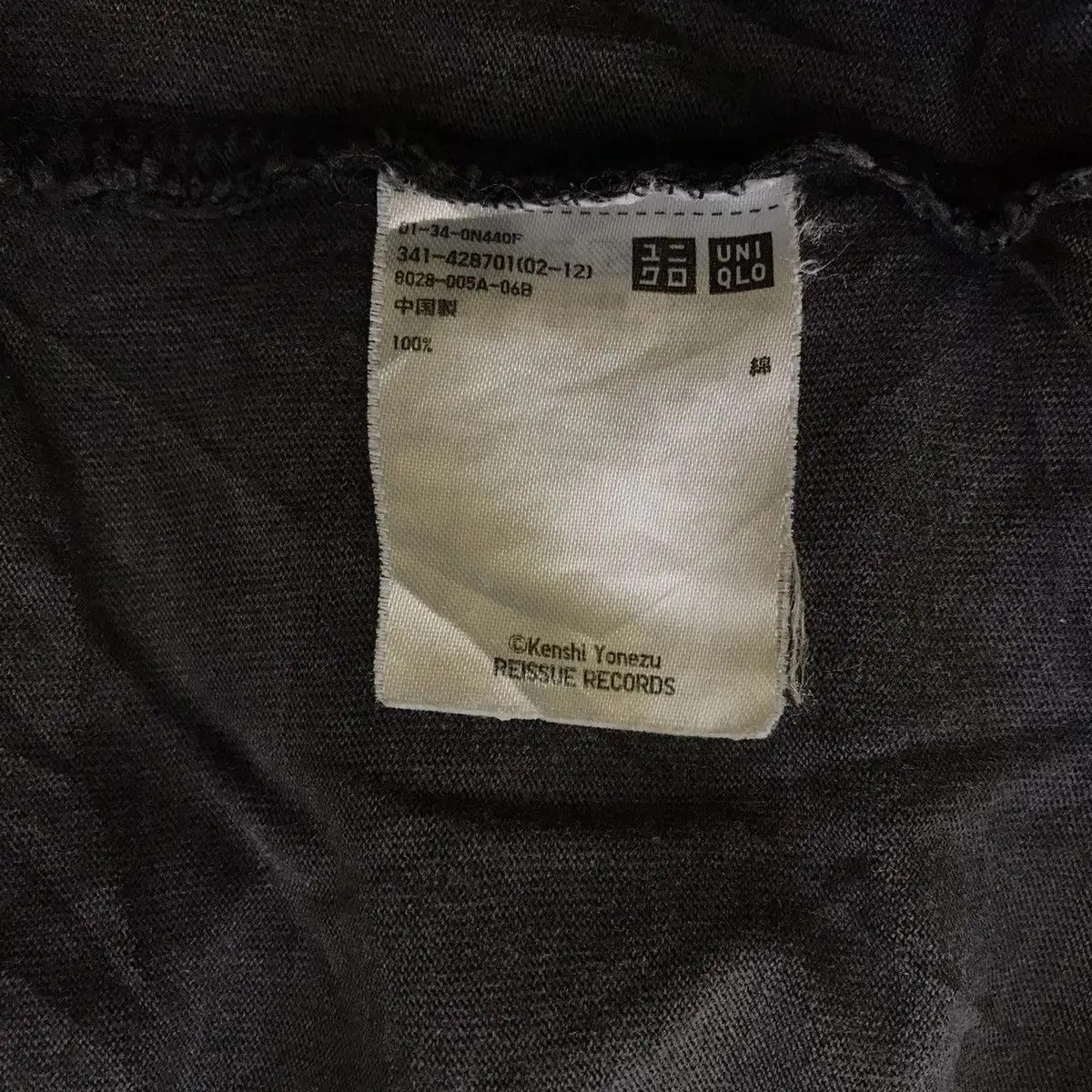 Uniqlo KENSHI YONEZU HYPE x UNIQLO Japan Records Tee Shirt Top Size US L / EU 52-54 / 3 - 4 Thumbnail