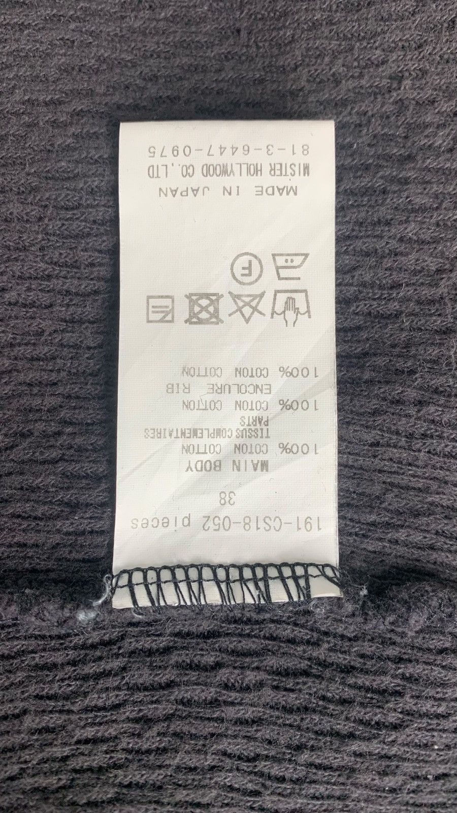 Designer N.Hollywood Designer JapaneseBrand CasualWear Swearshirt Size XL / US 12-14 / IT 48-50 - 10 Thumbnail